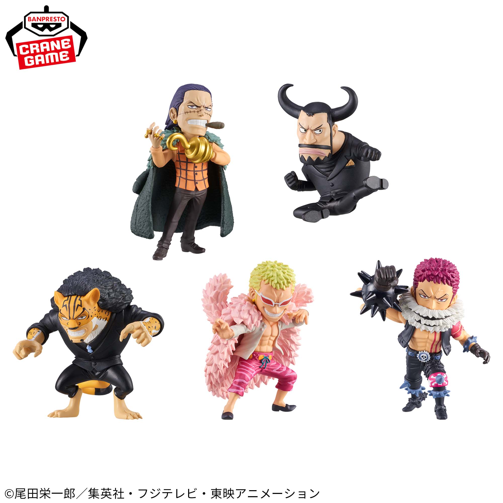ワンピース ワールドコレクタブルフィギュア-好敵手-│株式会社BANDAI 