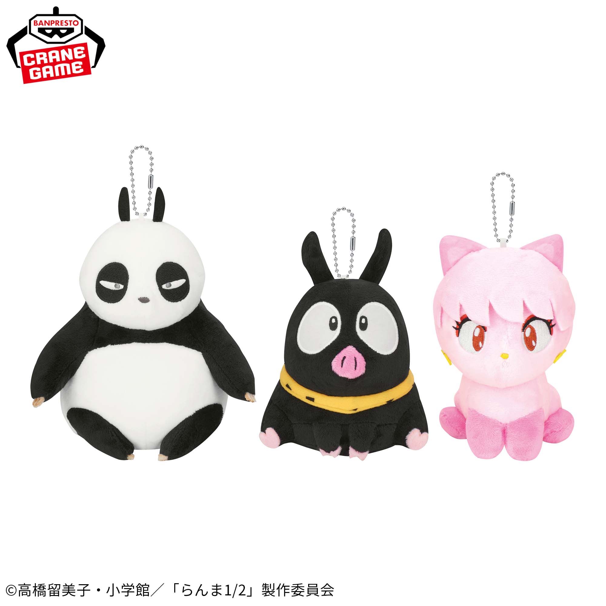 フェ〜レンザイ -神さまの日常- チビちびぐるみ│株式会社BANDAI 