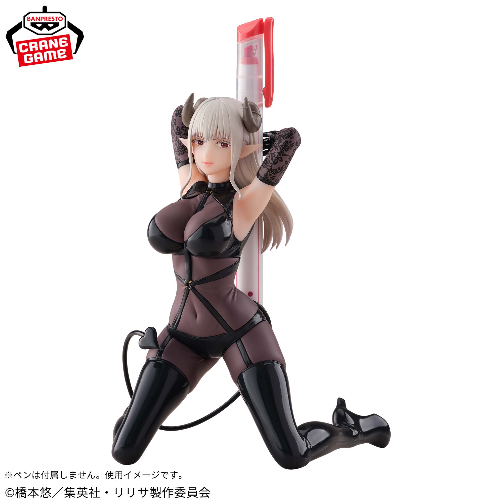 2.5次元の誘惑 ペンフレ！ ラスタロッテ～幻の衣装ver.～│株式会社 