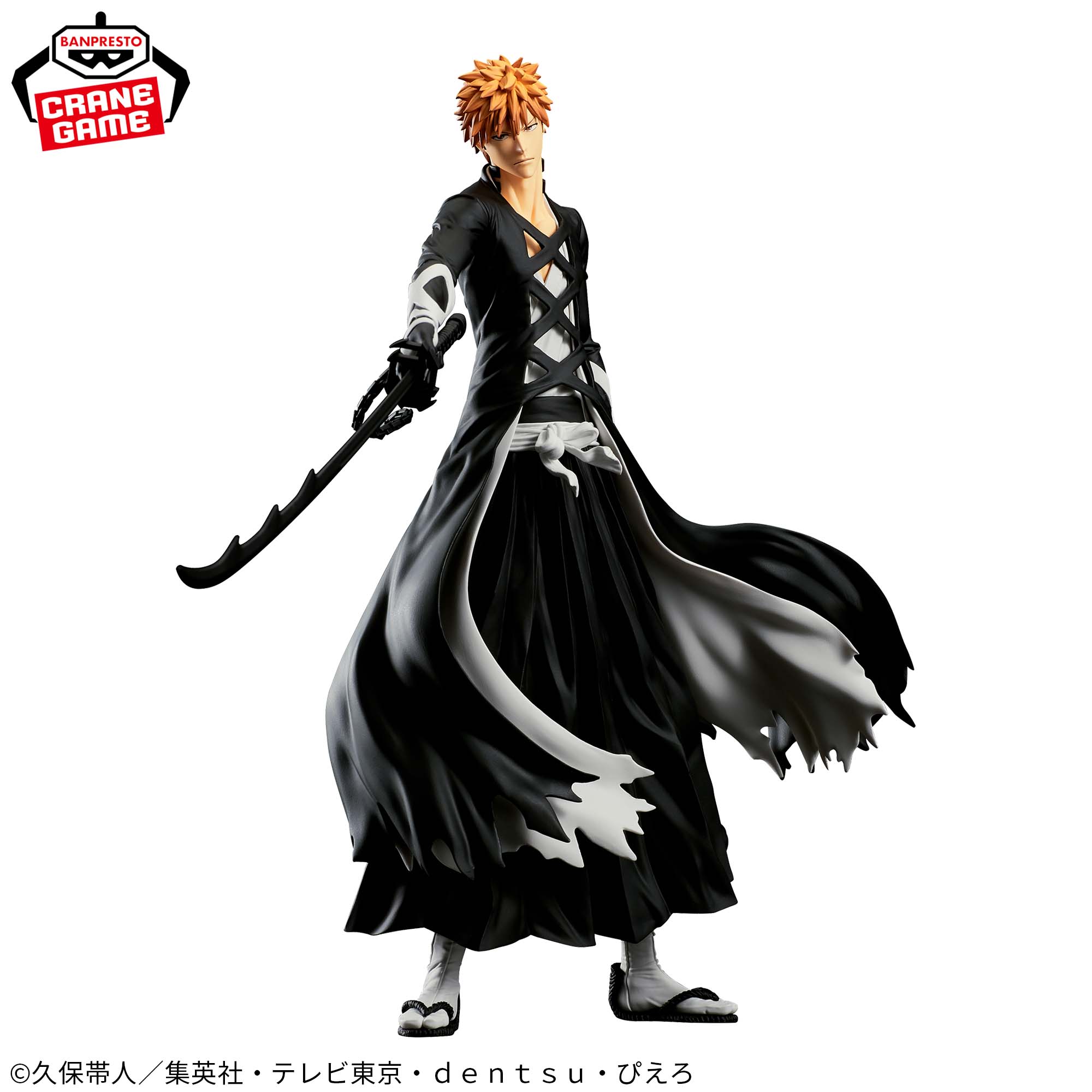 BLEACH MAXIMATIC ICHIGO KUROSAKI│株式会社BANDAI SPIRITS（バンダイ  