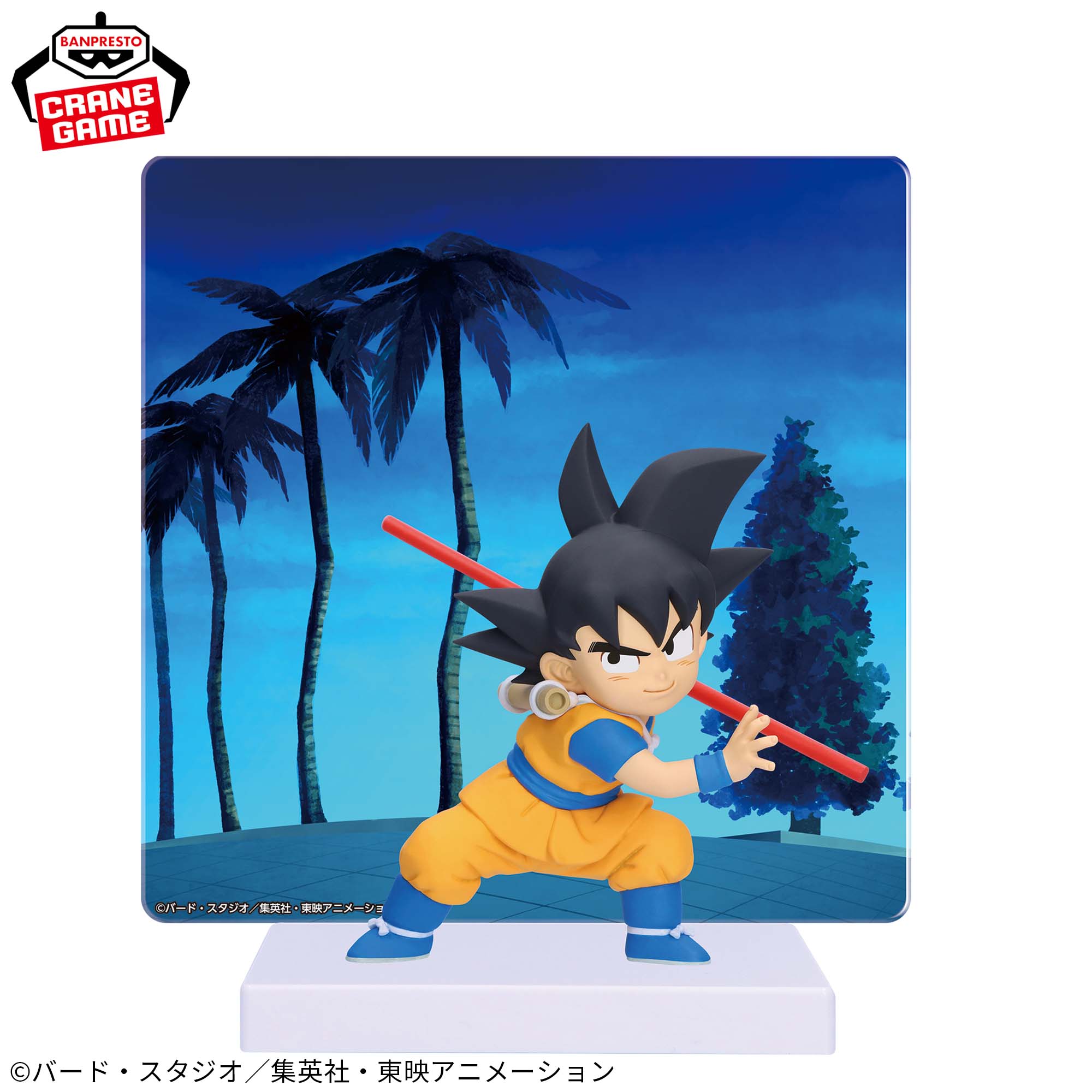 ドラゴンボール DAIMA フィギュアセット A B C E｜コミック・アニメ