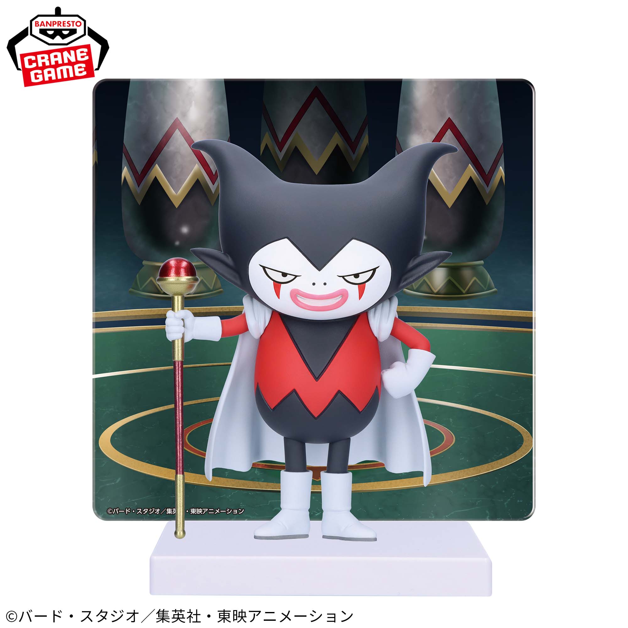 ドラゴンボールDAIMA ゴマー パネル付きフィギュア│株式会社BANDAI 