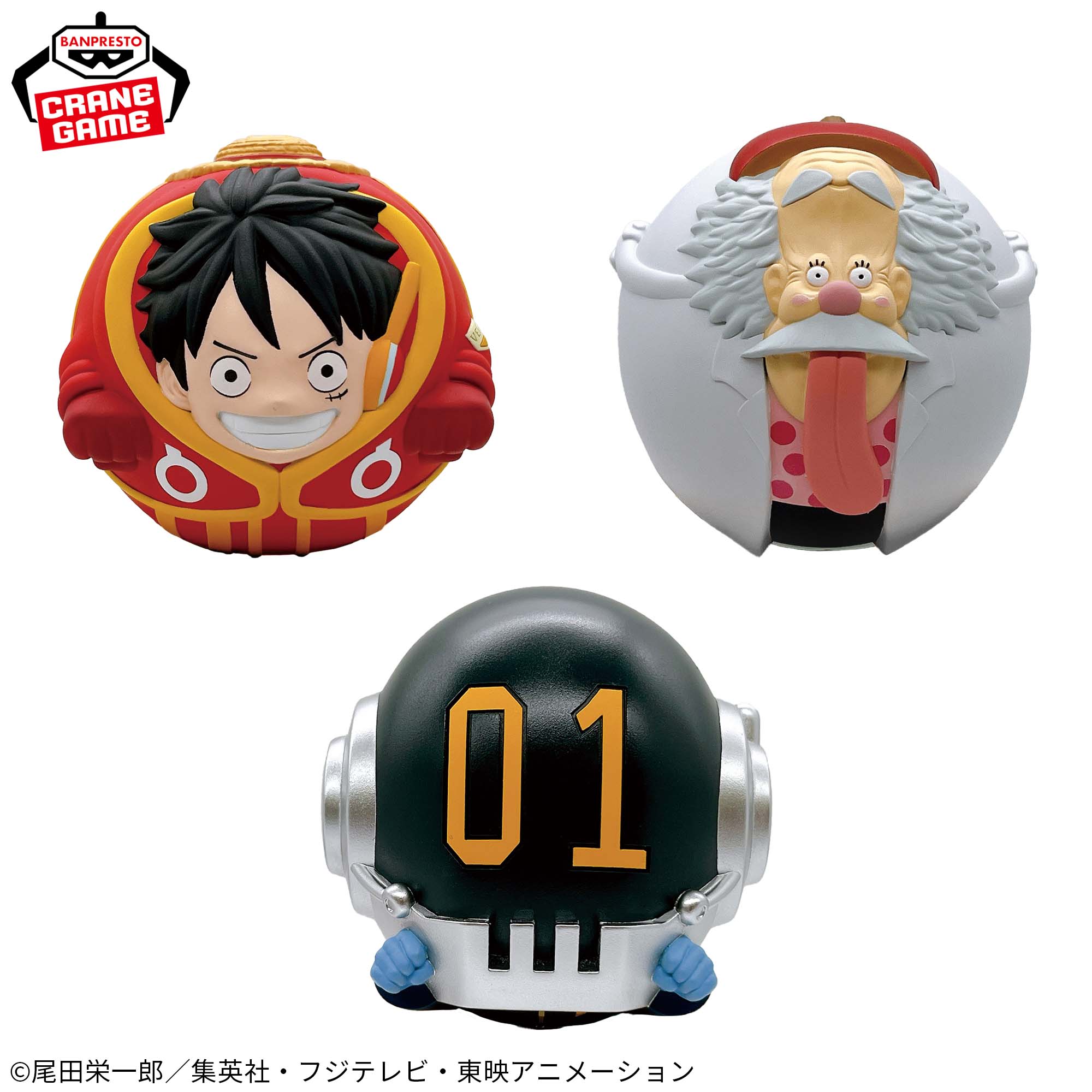 ワンピース バウンドボールフィギュア ルフィ ギア5 ニカ ONEPIECE 