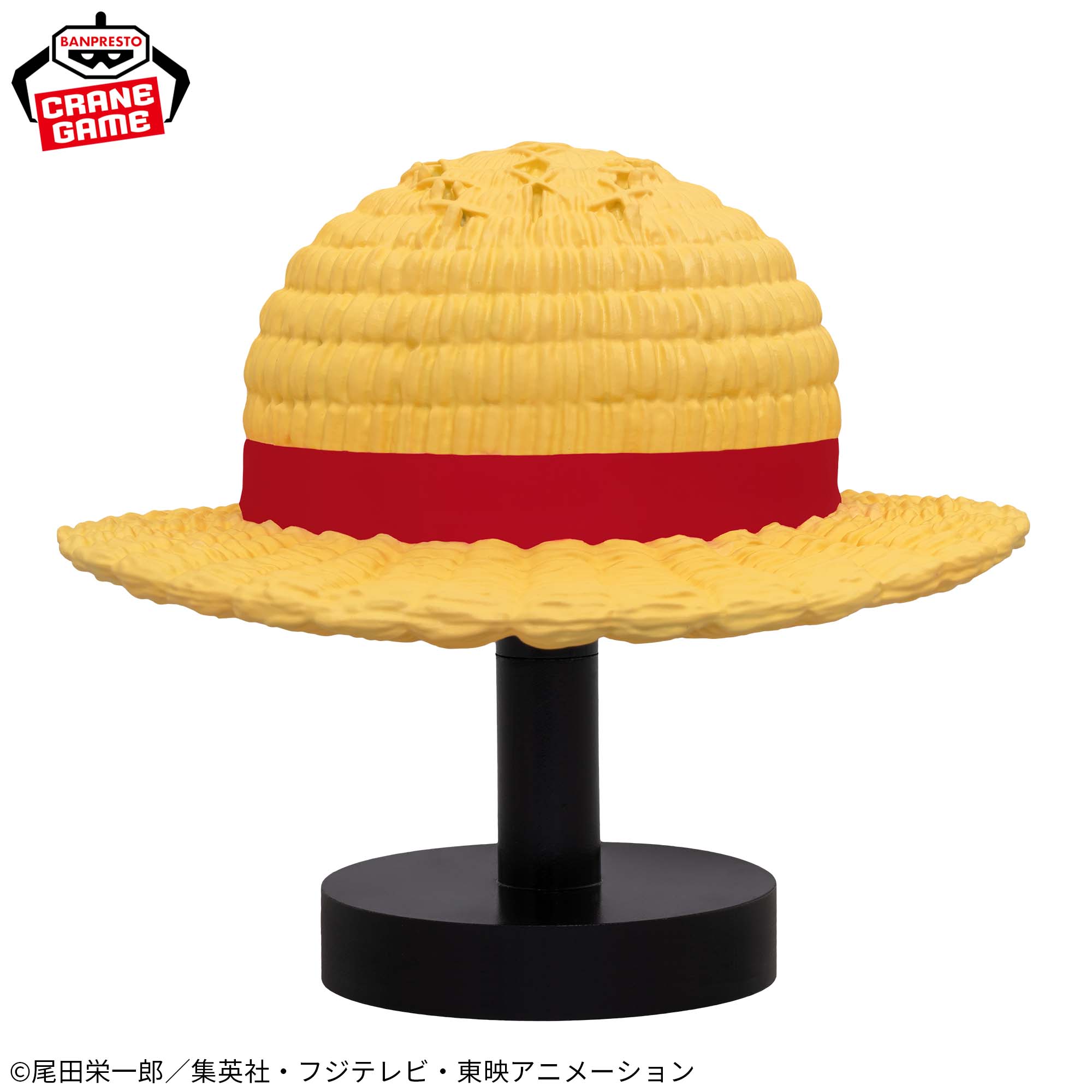 ワンピース 帽子ルームライト-ルフィver.-│株式会社BANDAI SPIRITS 