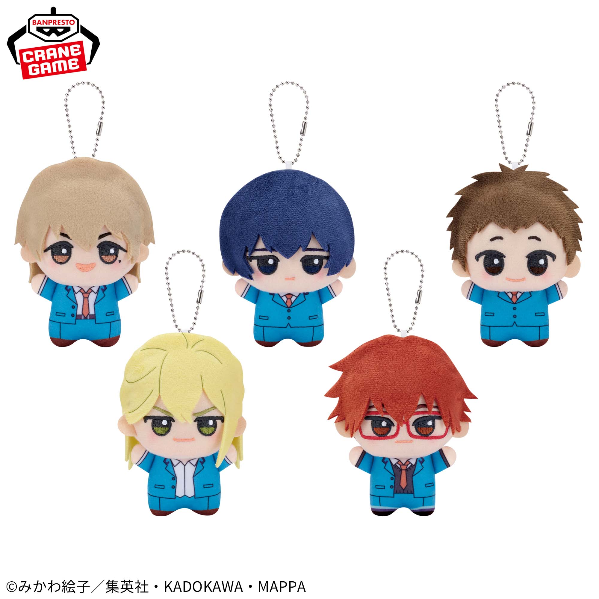 忘却バッテリー ちびぐるみvol.1│株式会社BANDAI SPIRITS（バンダイ  