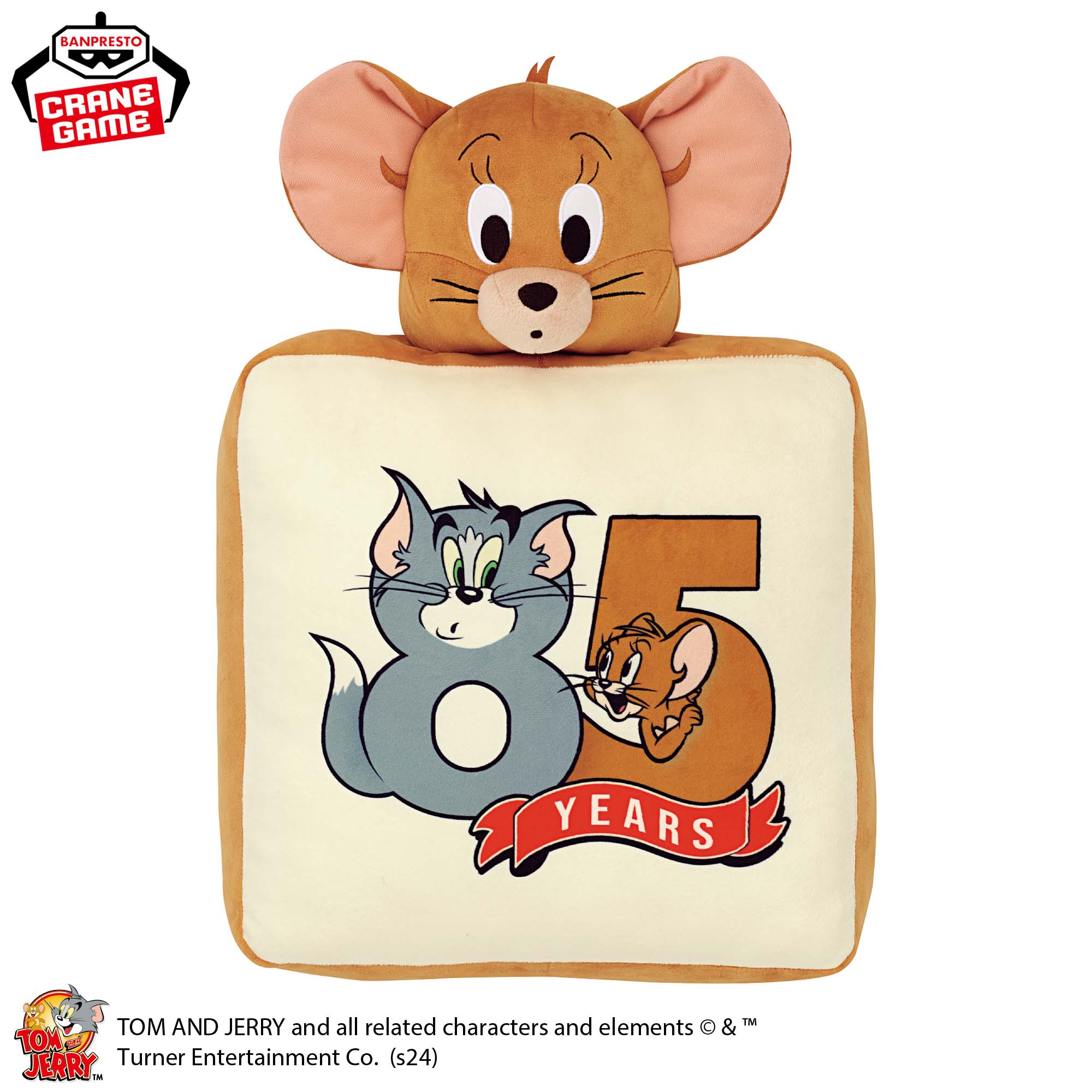 トムとジェリー めちゃもふぐっとぬいぐるみ～Happy 85th Anniversary 
