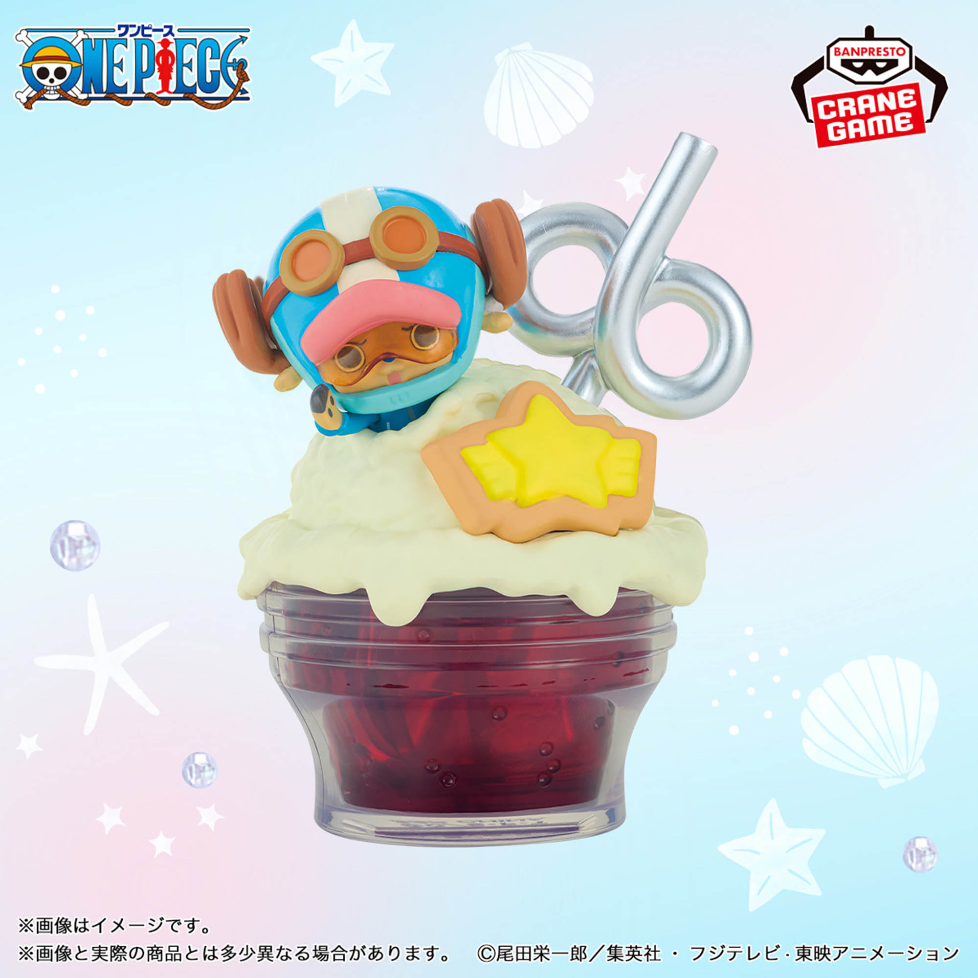 ワンピース Paldolce collection vol.2│株式会社BANDAI SPIRITS 