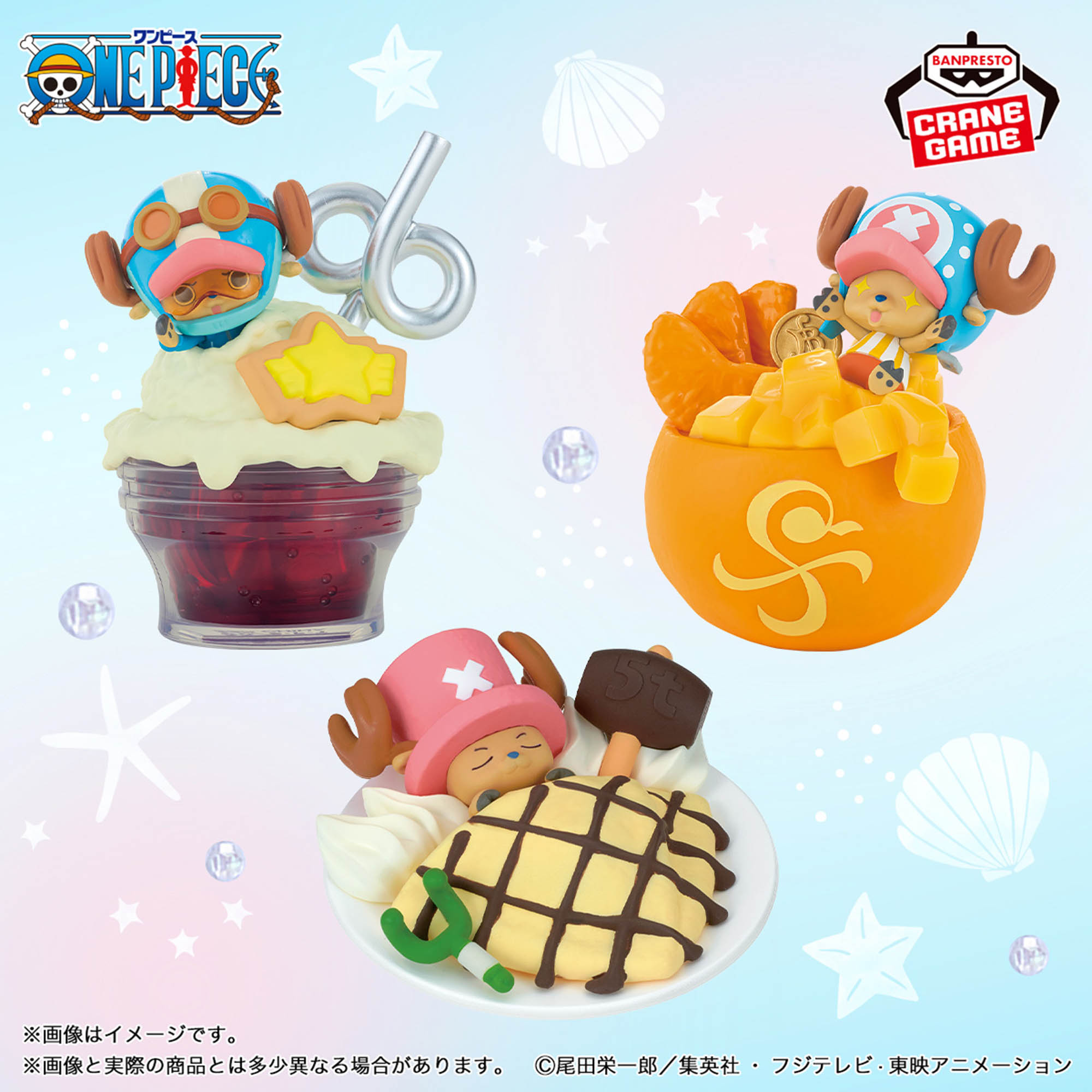 ワンピース Paldolce collection vol.2│株式会社BANDAI SPIRITS 