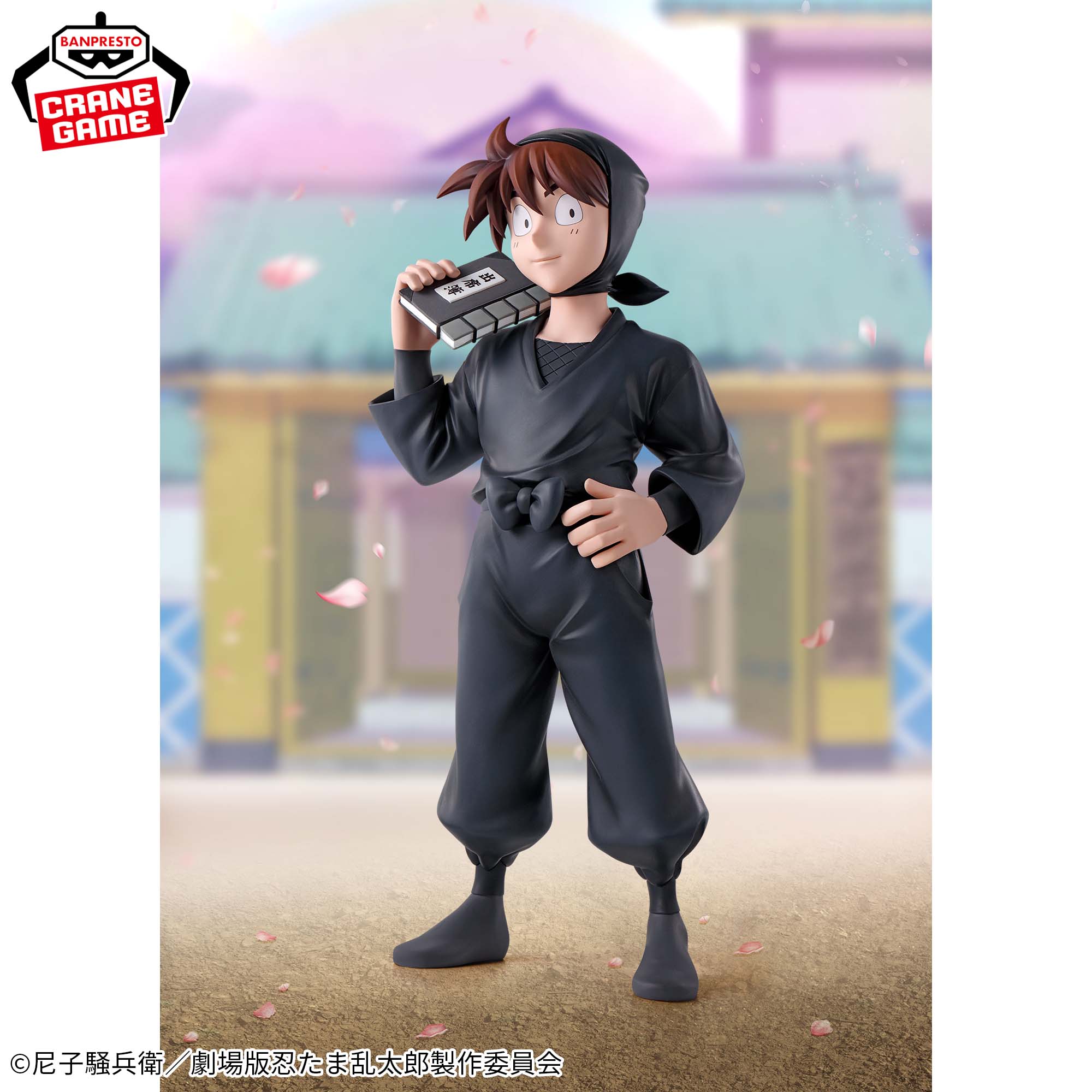 劇場版 忍たま乱太郎 土井半助 フィギュア│株式会社BANDAI SPIRITS 