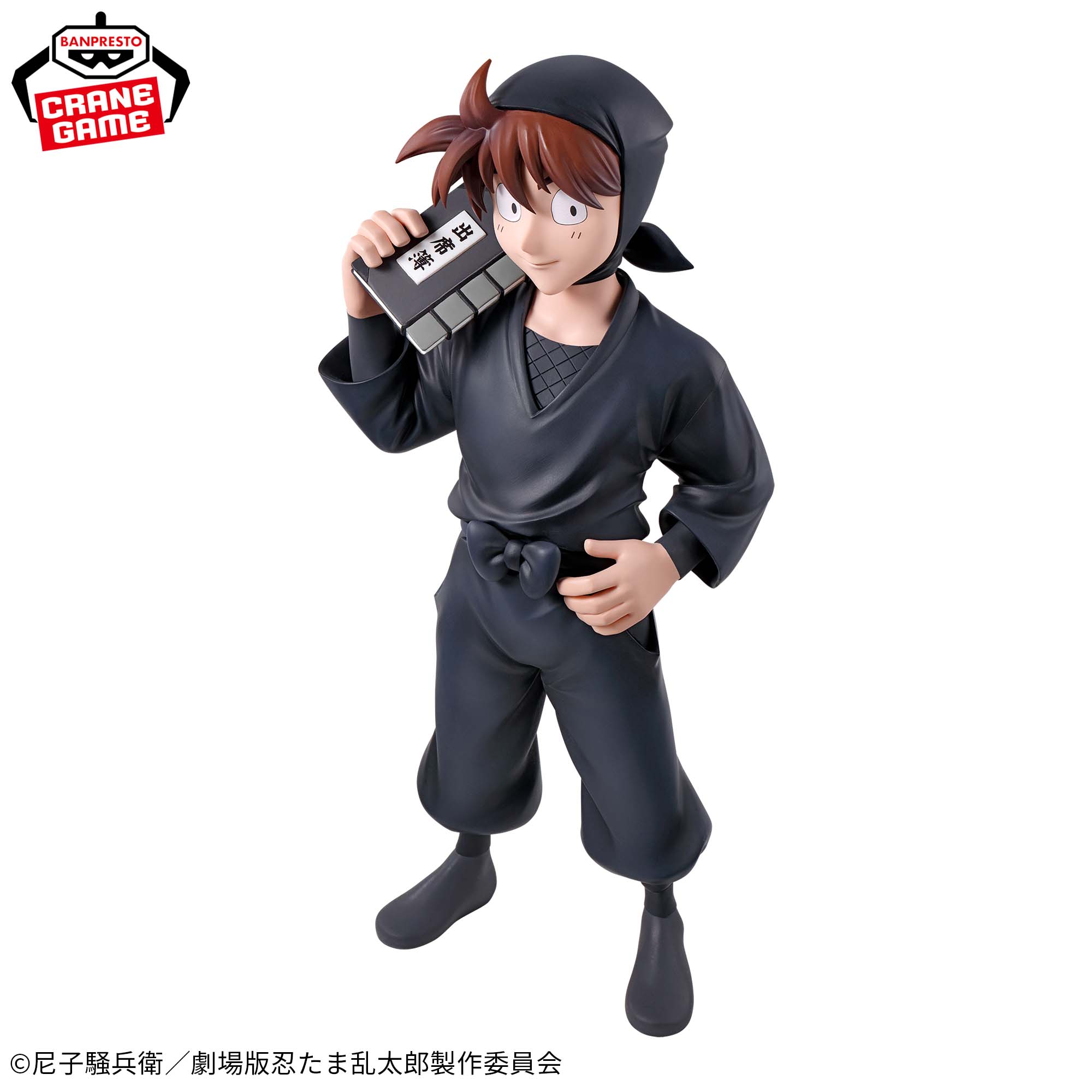 劇場版 忍たま乱太郎 土井半助 フィギュア│株式会社BANDAI SPIRITS 