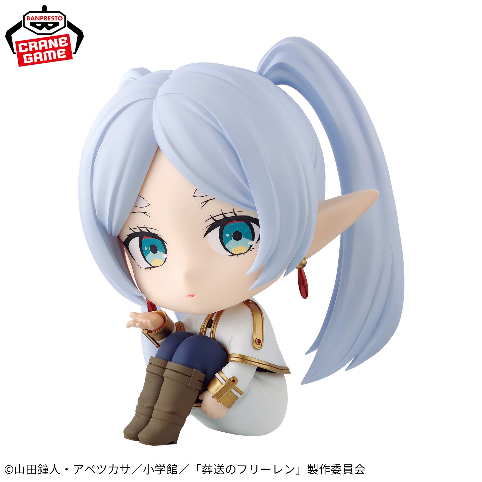 葬送のフリーレン おすわりフィギュア-フリーレン-│株式会社BANDAI 