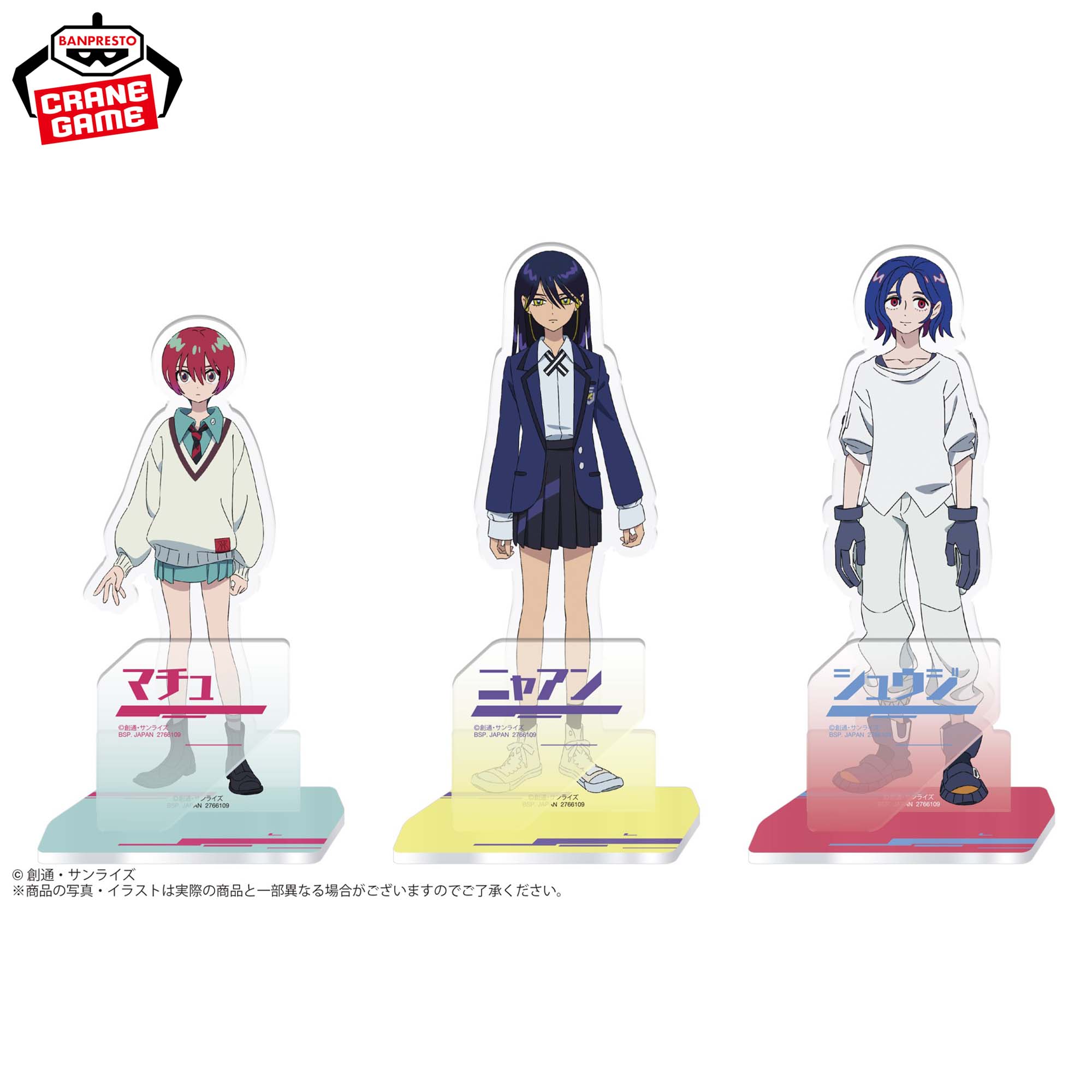 中古】[FIG]涅マユリ(くろつちまゆり) BLEACH(ブリーチ) SOLID AND 