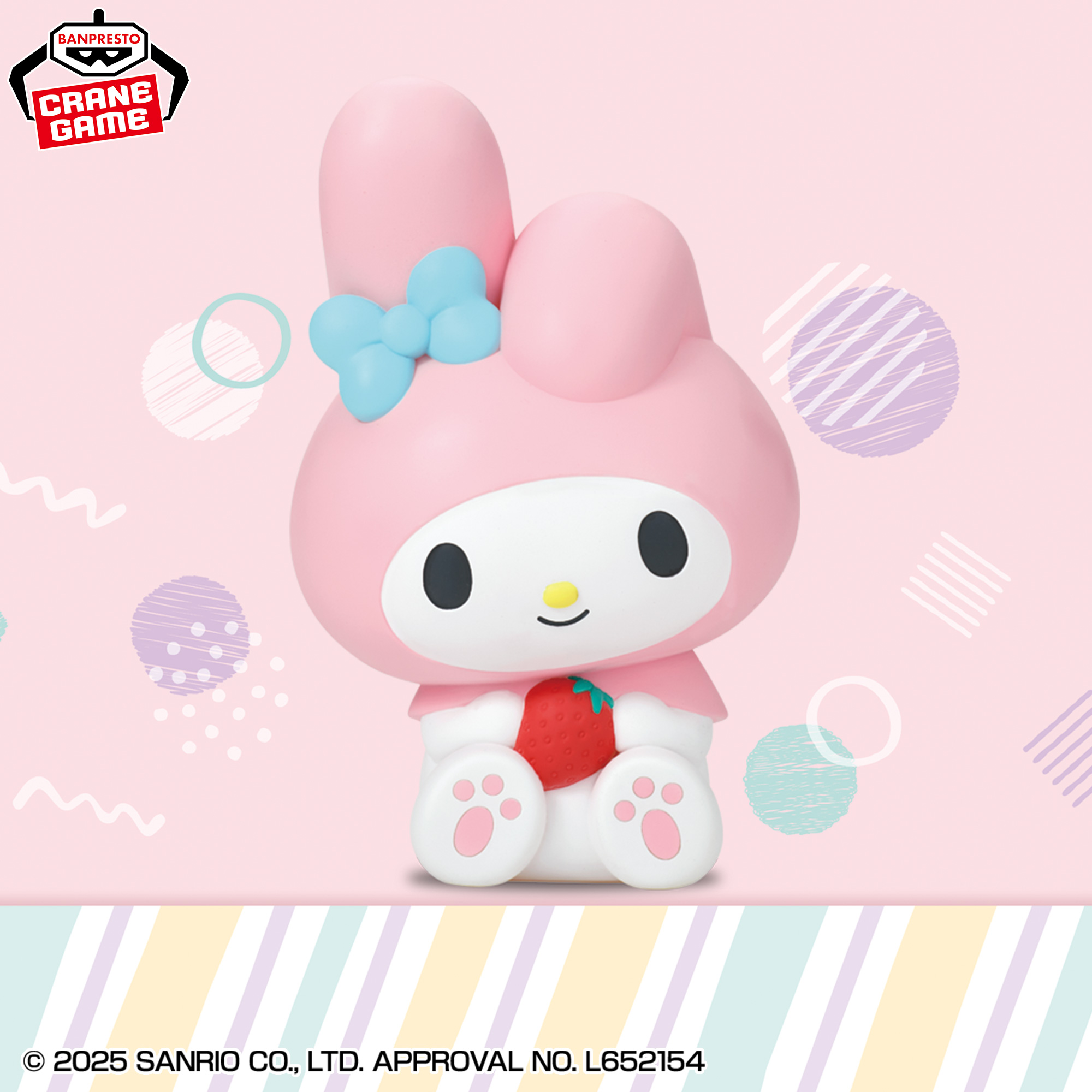 サンリオキャラクターズ SOFVIMATES～マイメロディ～│株式会社BANDAI 