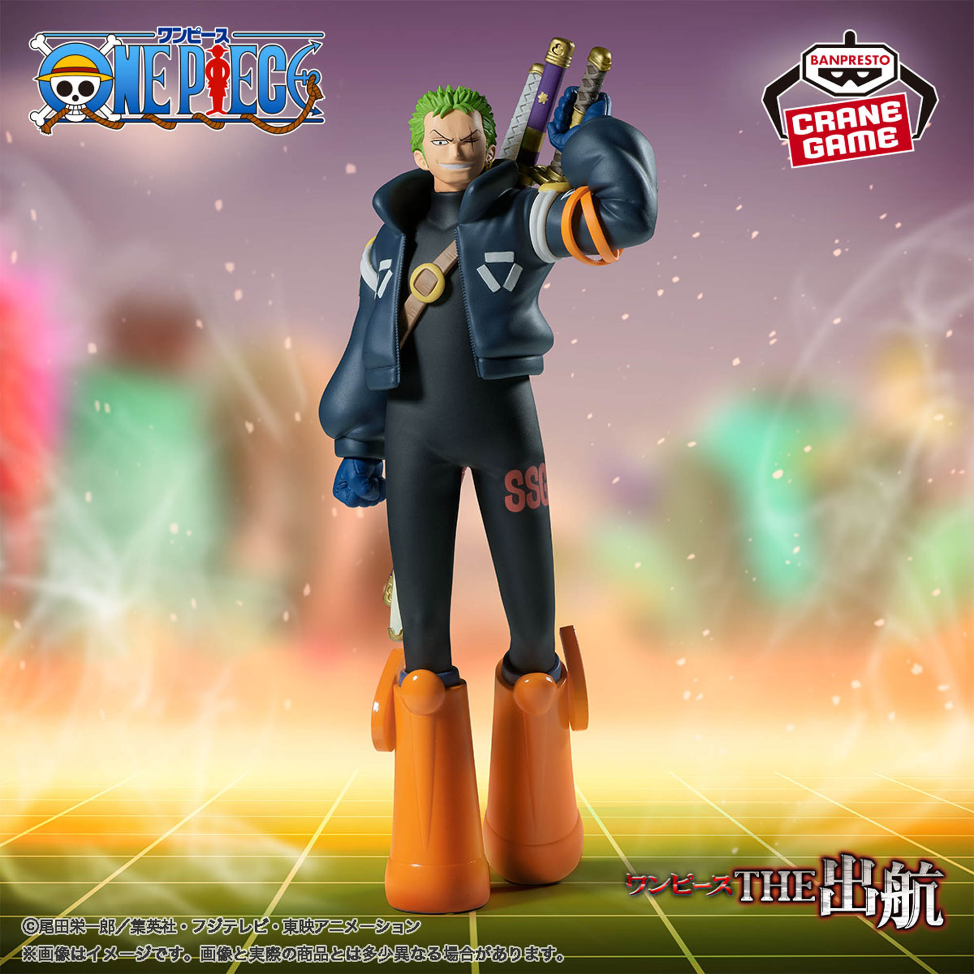 ワンピース THE出航-RORONOA ZORO-ver.EGGHEAD│株式会社BANDAI 