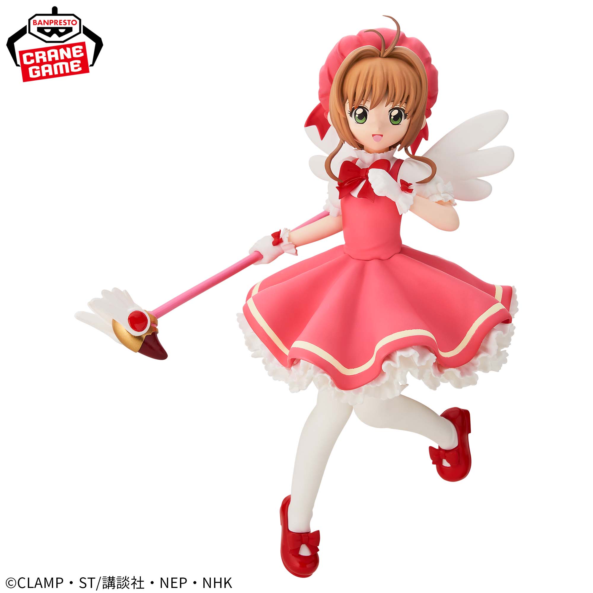 カードキャプターさくら クロウカード編 フィギュア～木之本桜～│株式 