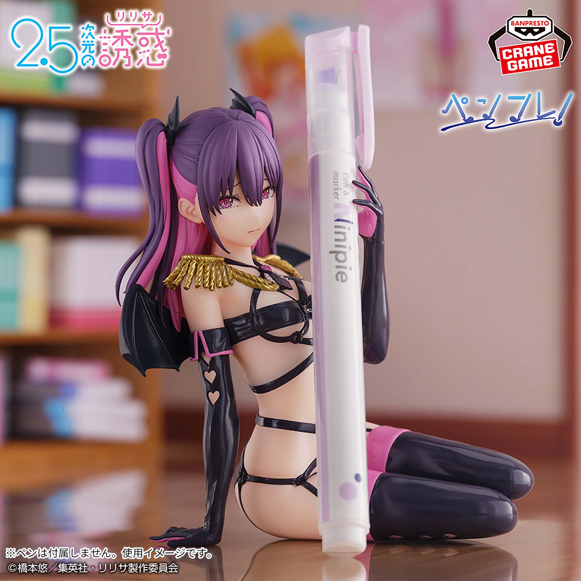 2.5次元の誘惑 ペンフレ！ ミリエラ～衛生小隊ver.～│株式会社BANDAI 