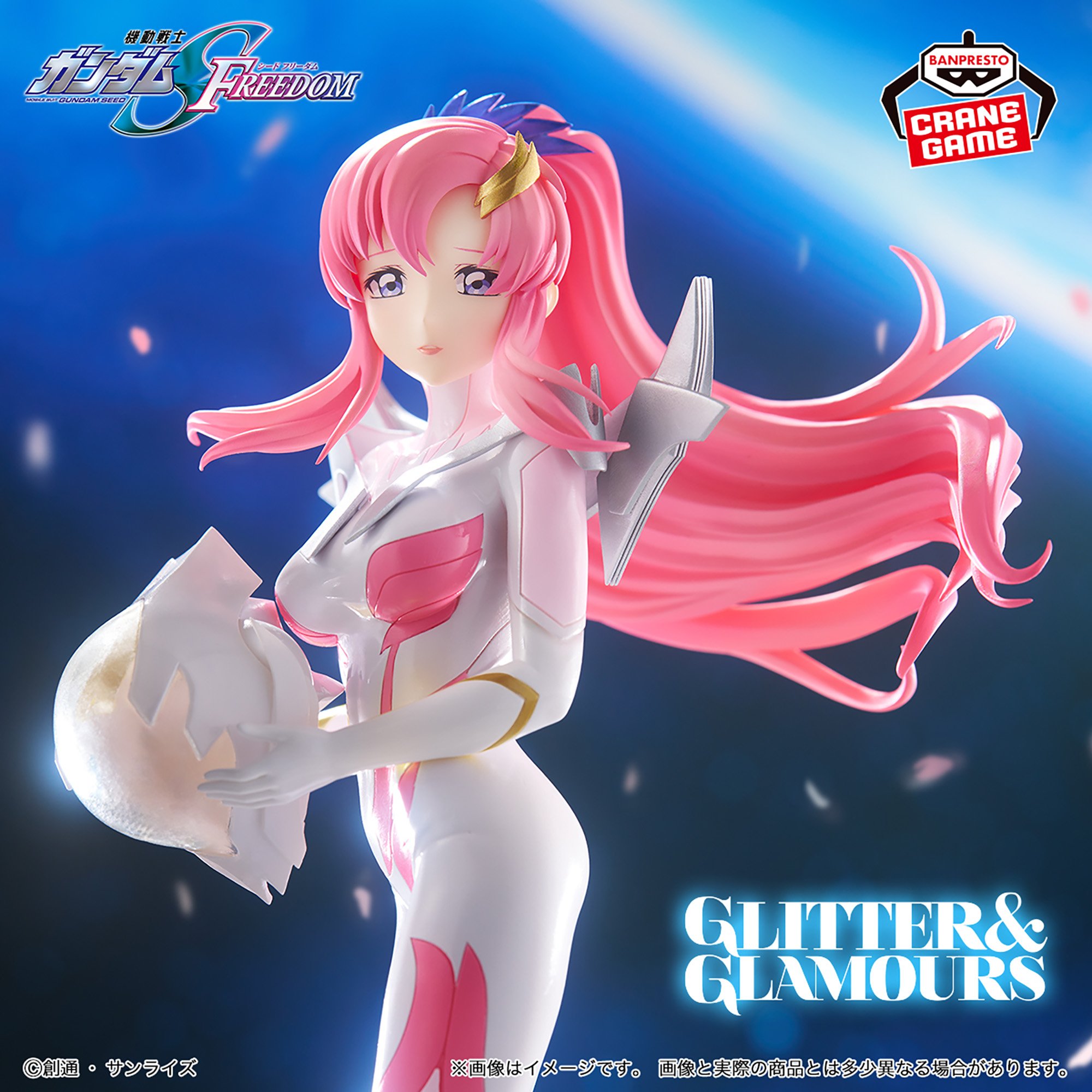 機動戦士ガンダムSEED FREEDOM』 GLITTER&GLAMOURS-Lacus Clyne-Pilot 