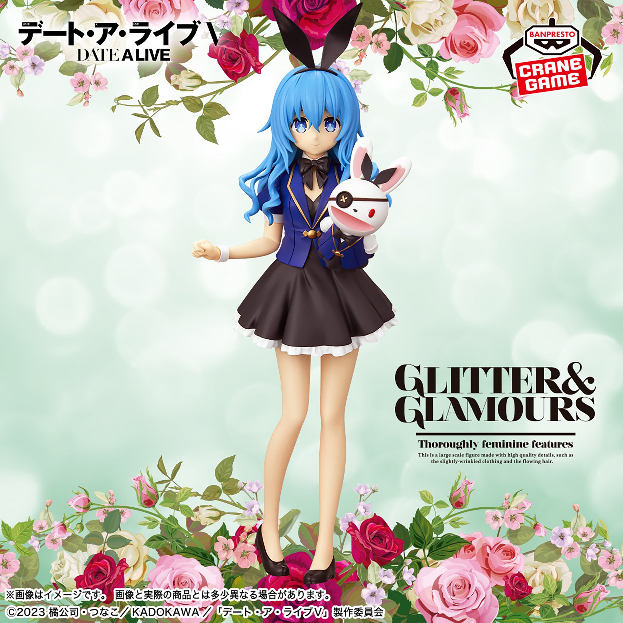 デート・ア・ライブ GLITTER&GLAMOURS-YOSHINO-│株式会社BANDAI 