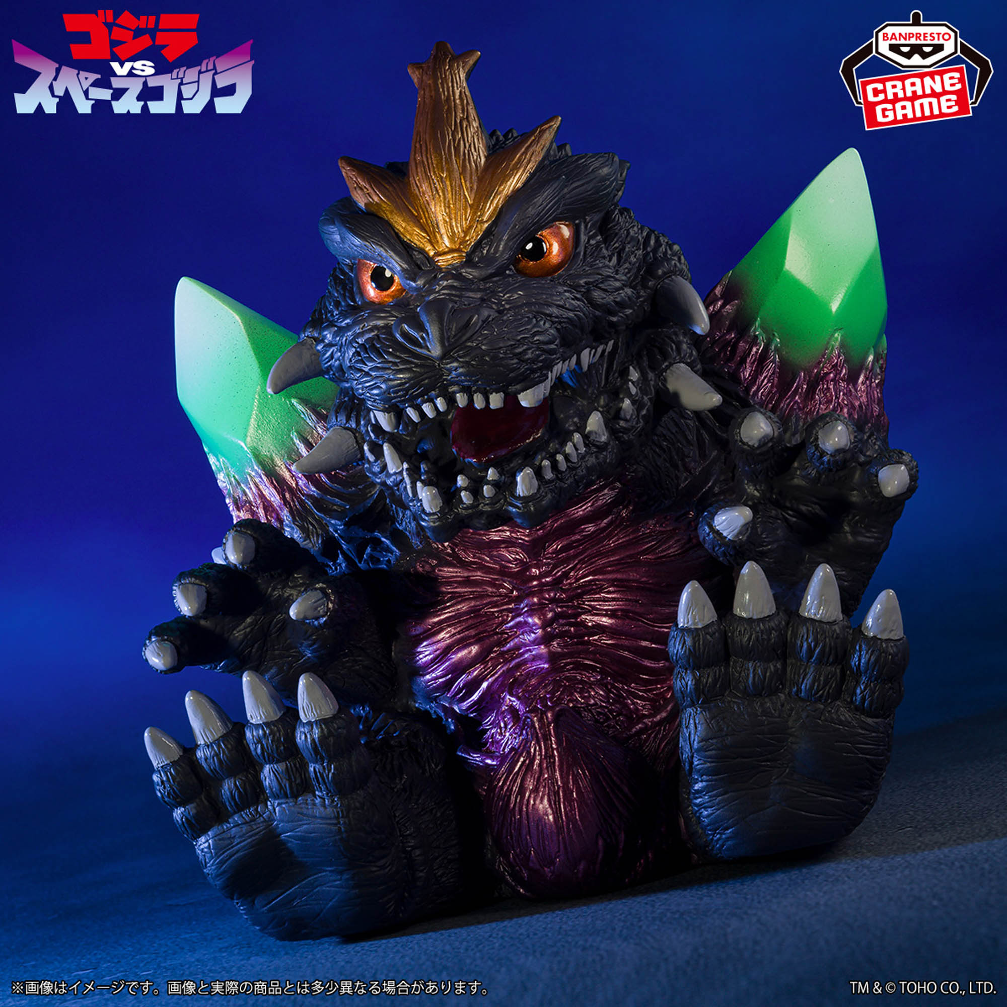 東宝怪獣シリーズ 鎮座獣 スペースゴジラ│株式会社BANDAI - 特撮