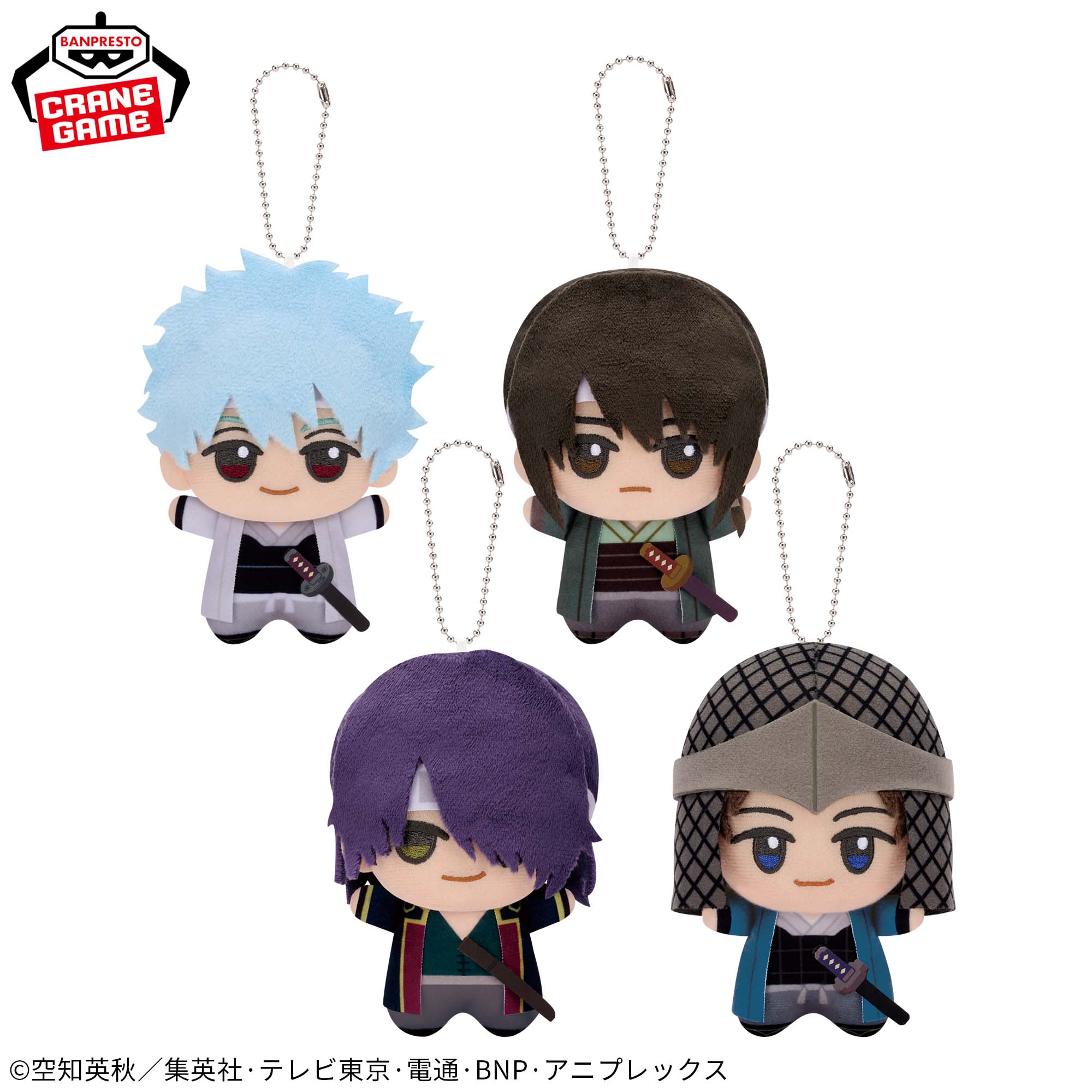 銀魂 ちびぐるみ～攘夷志士～│株式会社BANDAI SPIRITS（バンダイ  