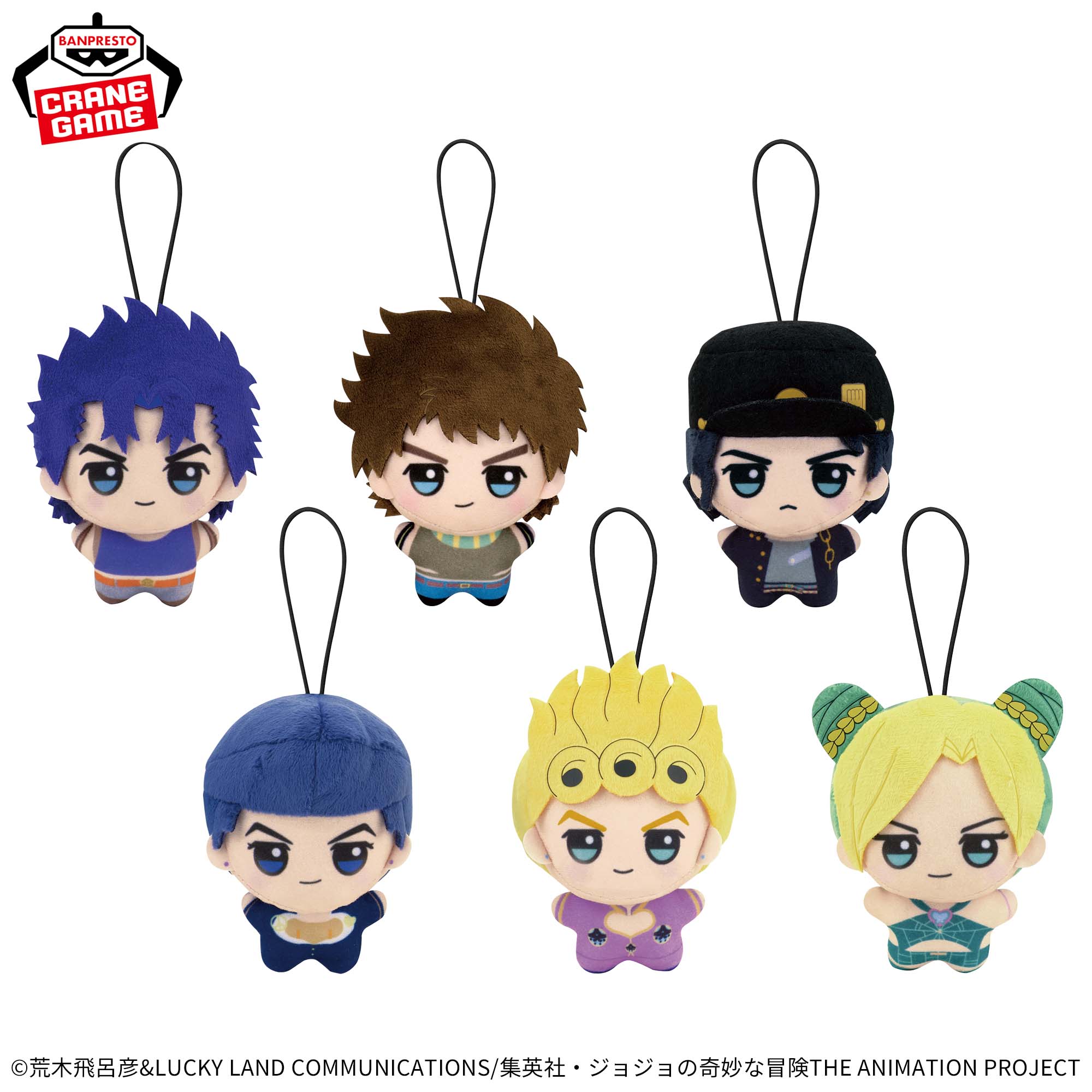 ジョジョの奇妙な冒険 チビちびぐるみ～JOJO WORLD 3～│株式会社  