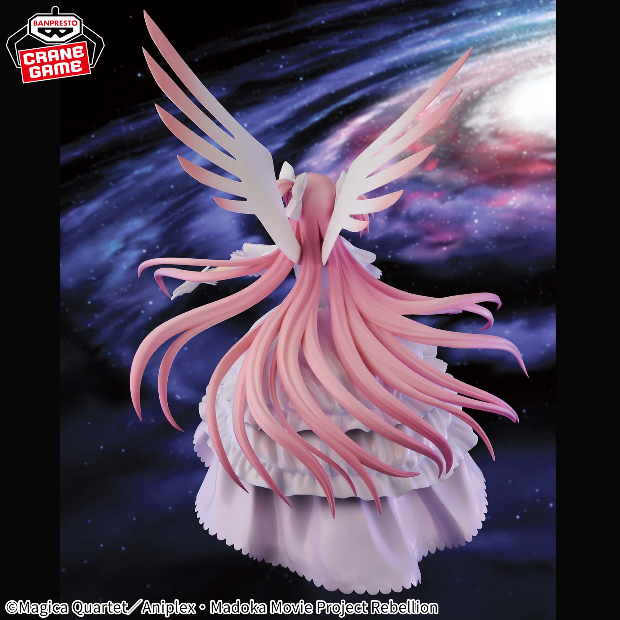 劇場版 魔法少女まどか☆マギカ　アルティメットまどか1/8 完成品フィギュア