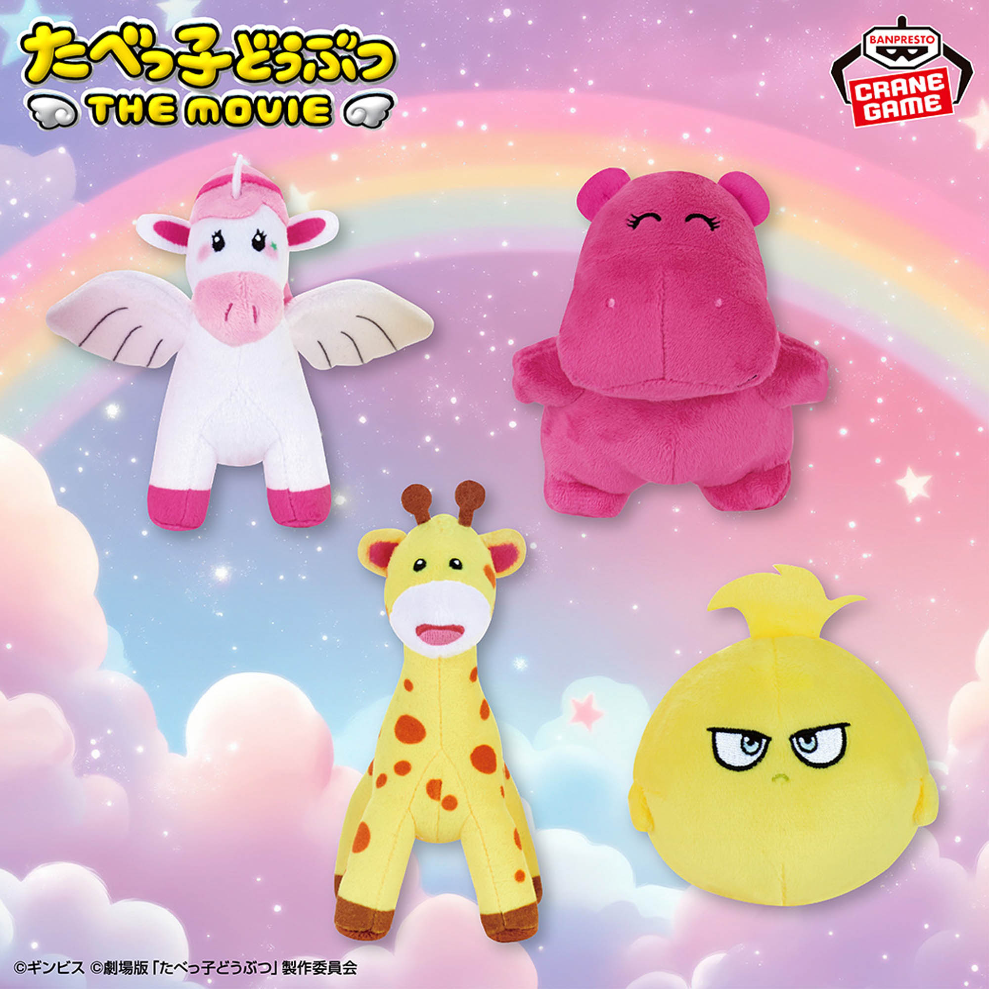 ハイキュー　Fluffy Puffy～カゲガラス＆クロオネコ〜 及川徹 ハイキュー!! Fluffy Puffy～カゲガラス\u0026クロオネコ～の通販