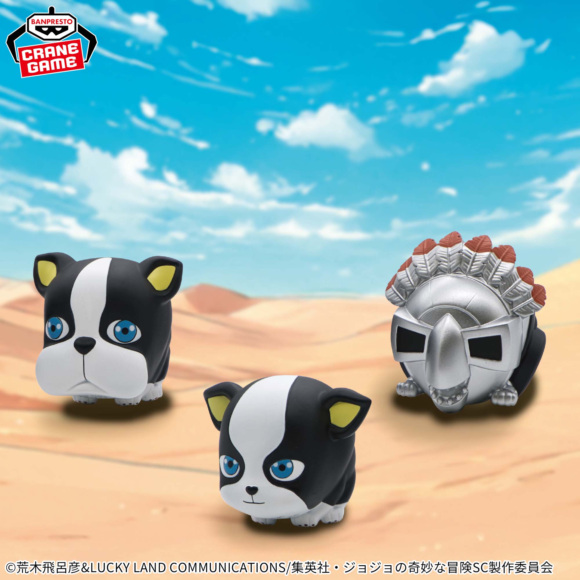 ジョジョの奇妙な冒険 チビちびぐるみ～JOJO WORLD 3～│株式会社  