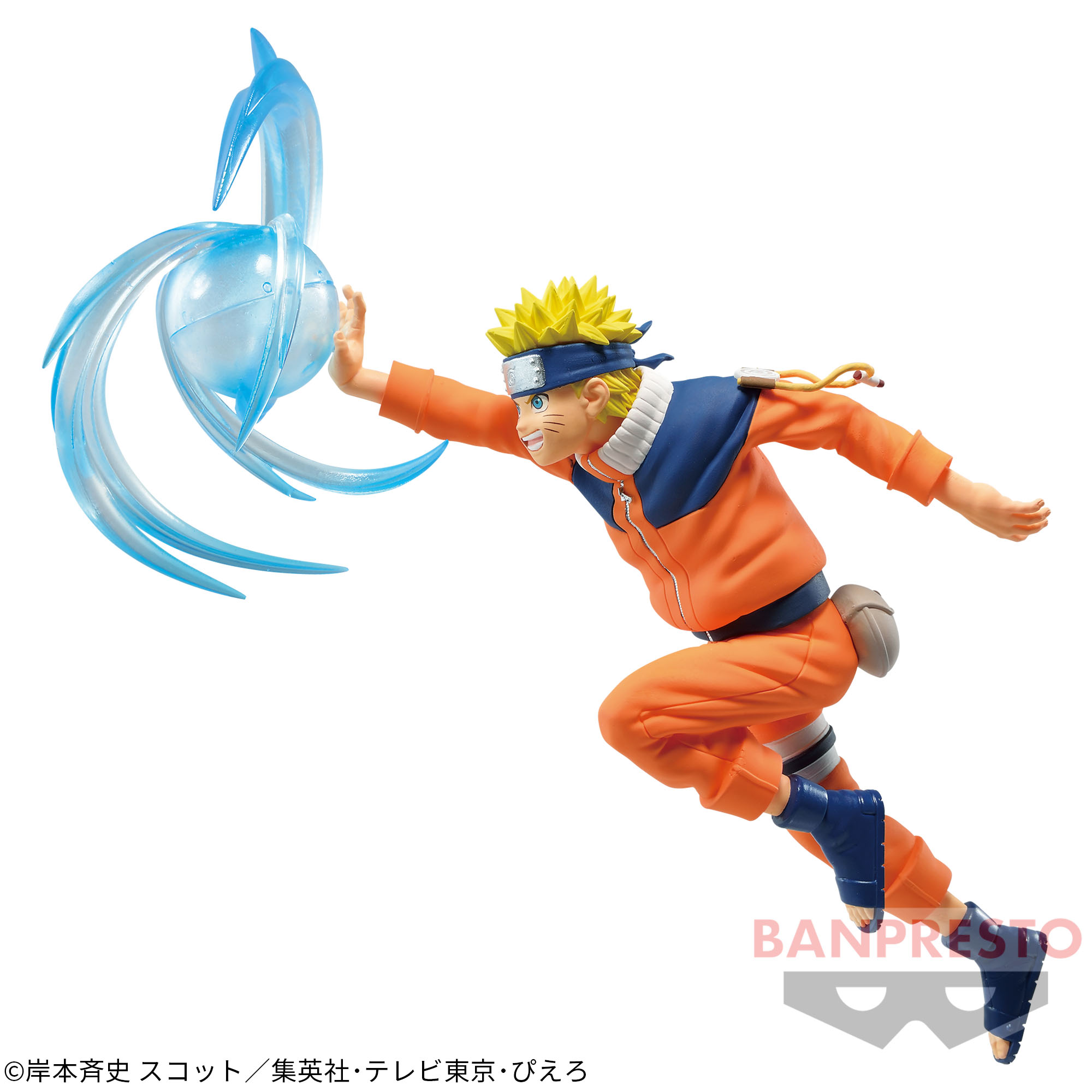 NARUTO-ナルト- EFFECTREME-UZUMAKI NARUTO-