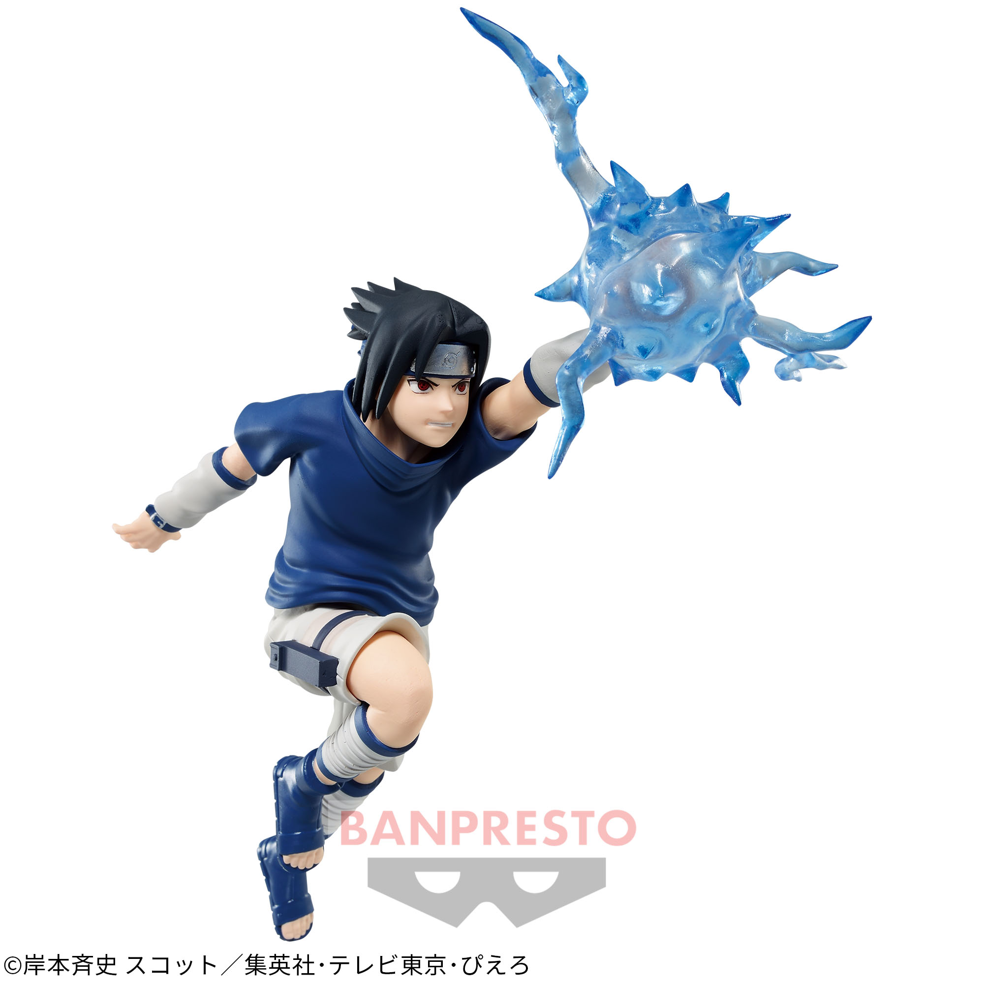 NARUTO-ナルト- EFFECTREME-UCHIHA SASUKE-