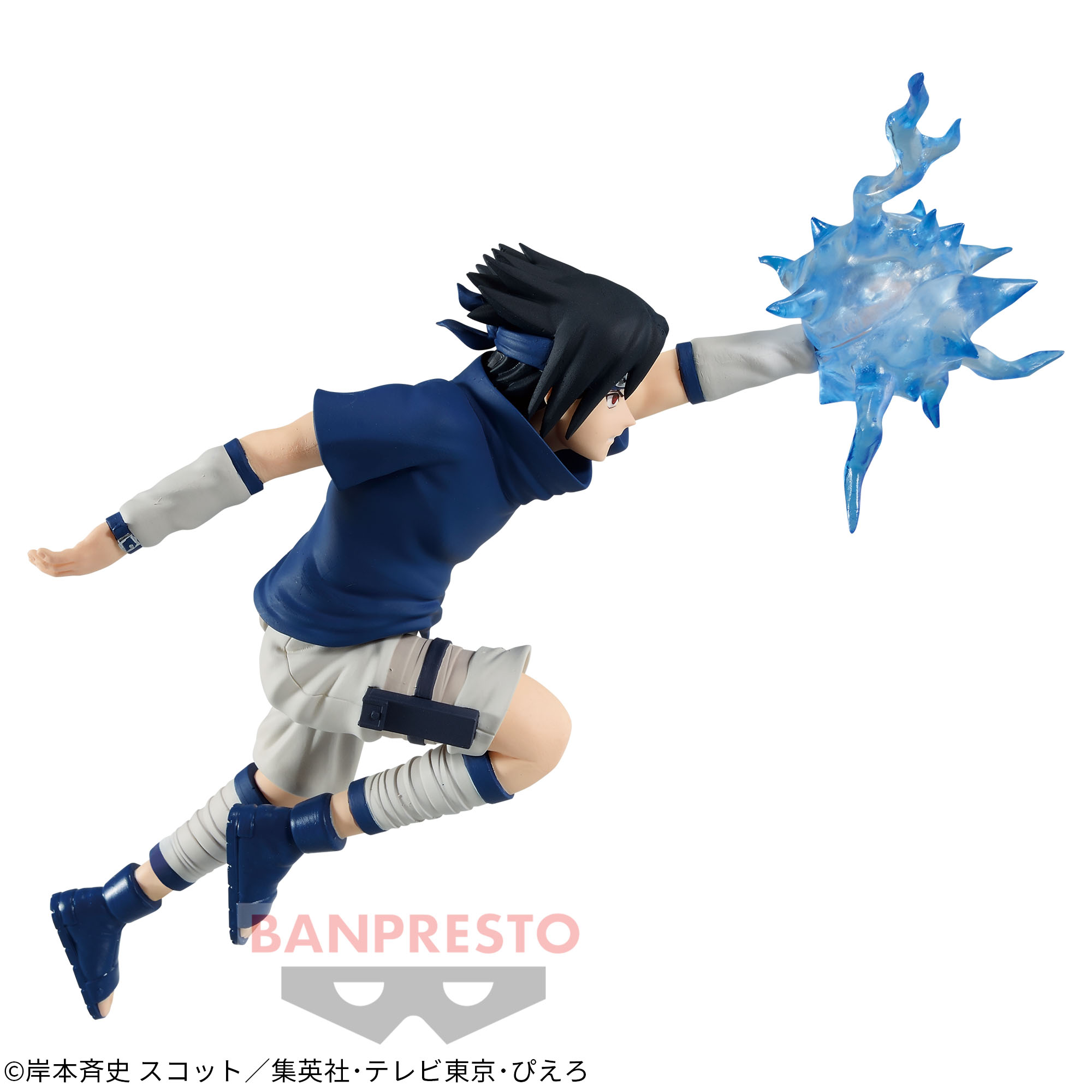 NARUTO-ナルト- EFFECTREME-UCHIHA SASUKE-