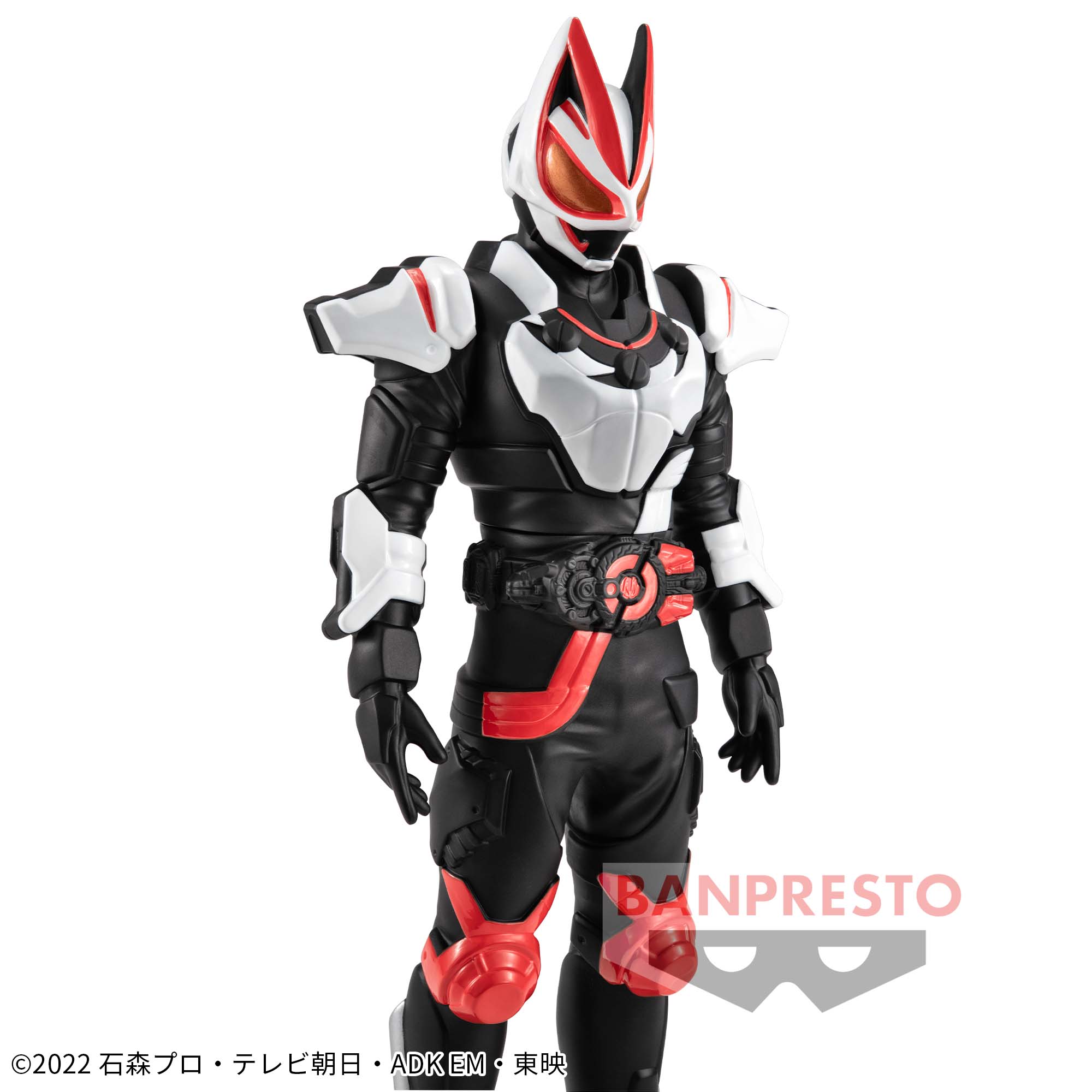 仮面ライダーギーツ ソフビスタイルヒーローズ 仮面ライダーギーツ