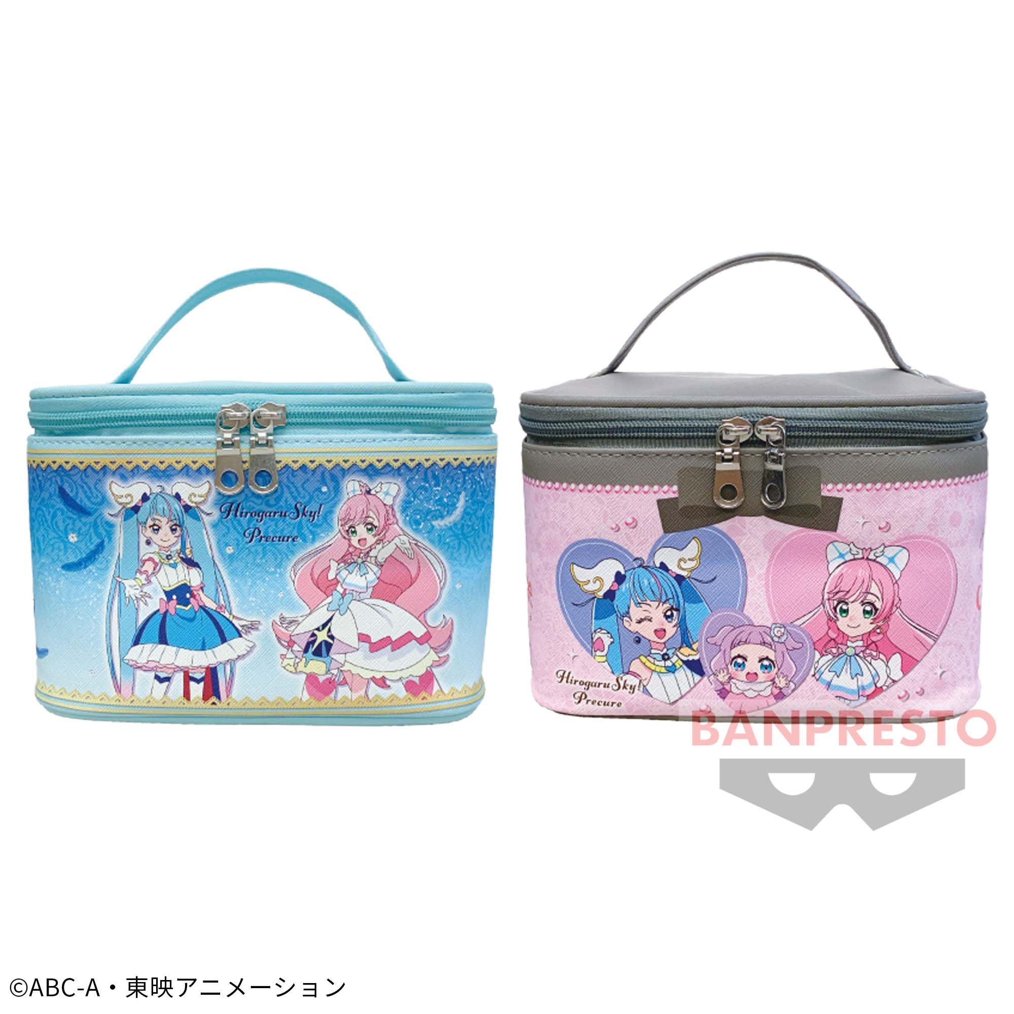 ひろがるスカイ！プリキュア バニティバッグ