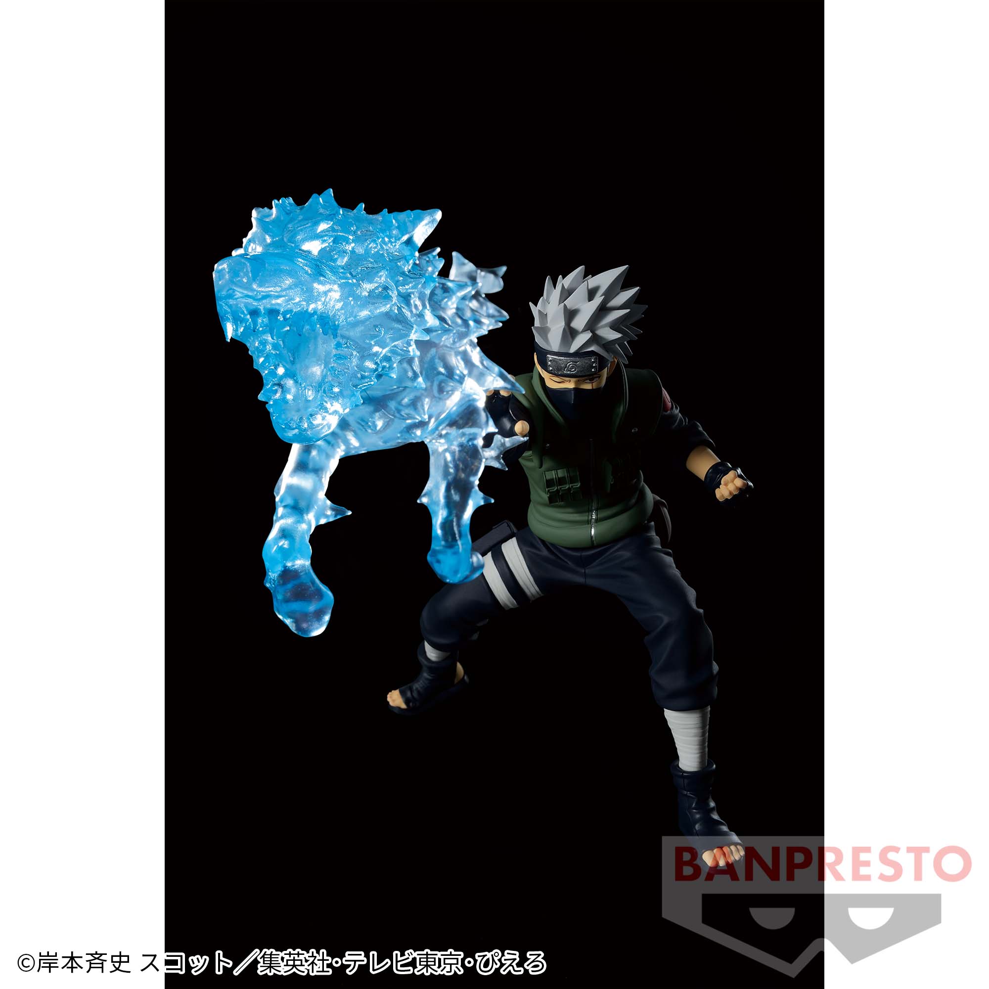 NARUTO-ナルト- 疾風伝 EFFECTREME-HATAKE KAKASHI-