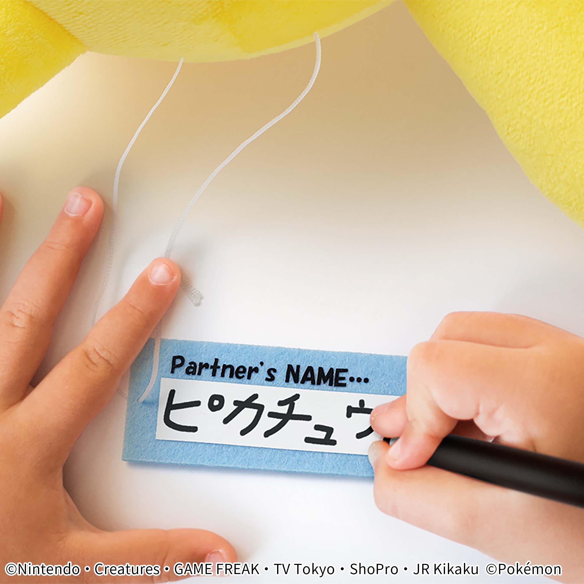 ポケットモンスター めちゃもふぐっと Hello Partnerぬいぐるみ～ゼニガメ～