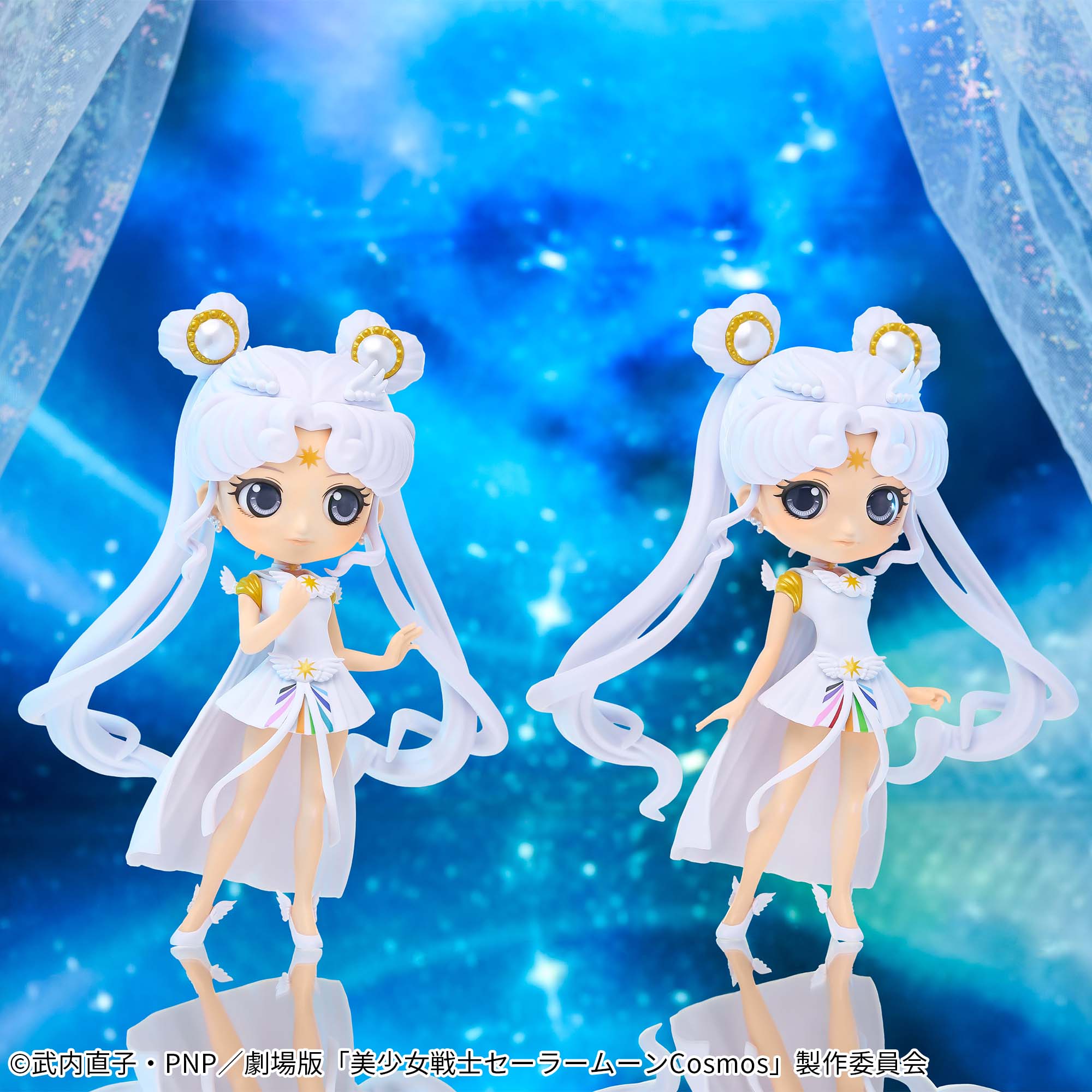 劇場版「美少女戦士セーラームーンCosmos」 Q posket-SAILOR COSMOS-