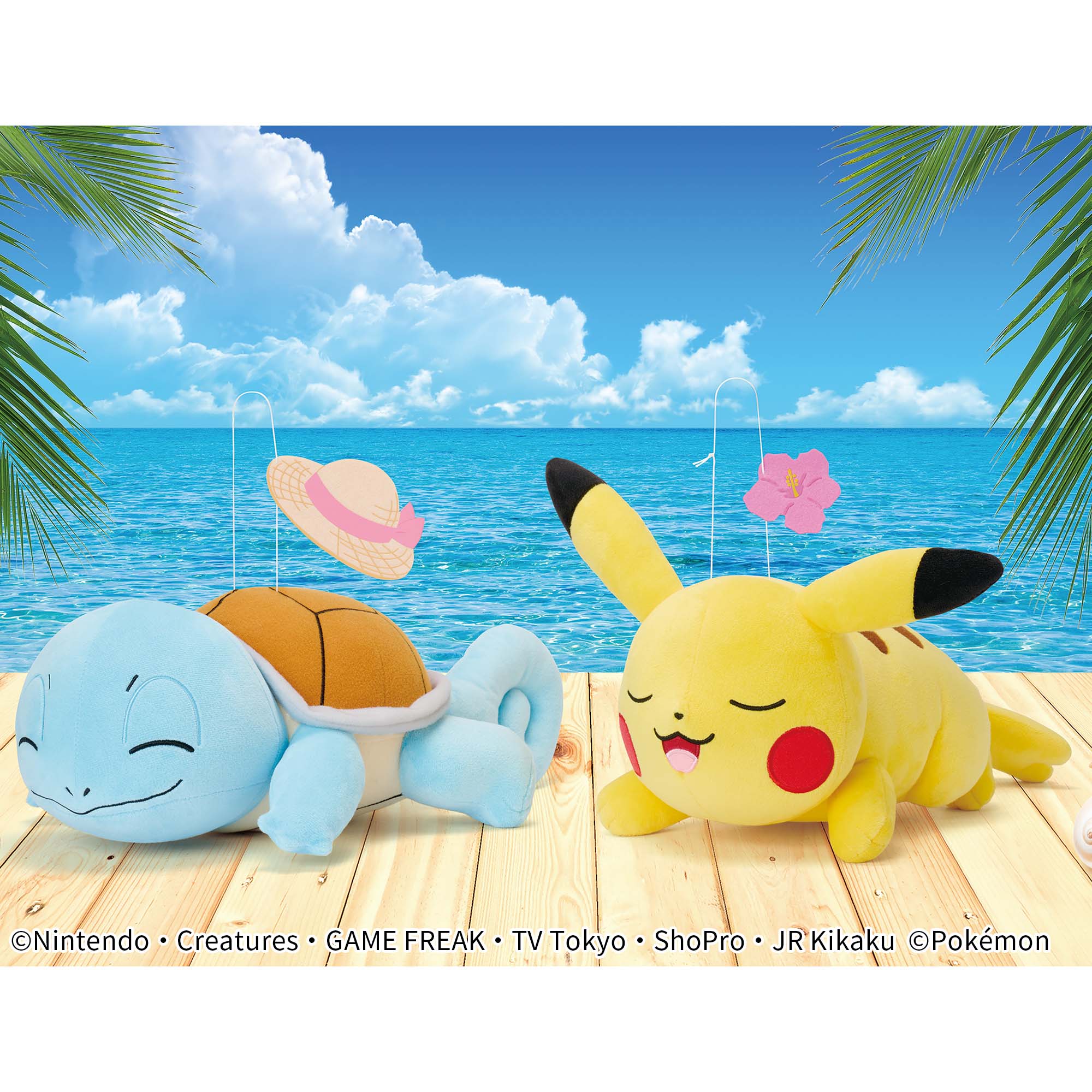 ポケットモンスター もふぐっとぬいぐるみ Pokémon summer～ゼニガメ・ピカチュウ～