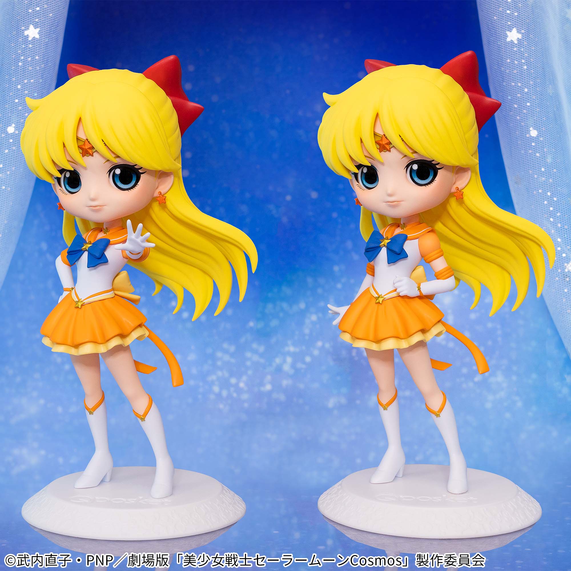 劇場版「美少女戦士セーラームーンCosmos」 Q posket-ETERNAL SAILOR VENUS-