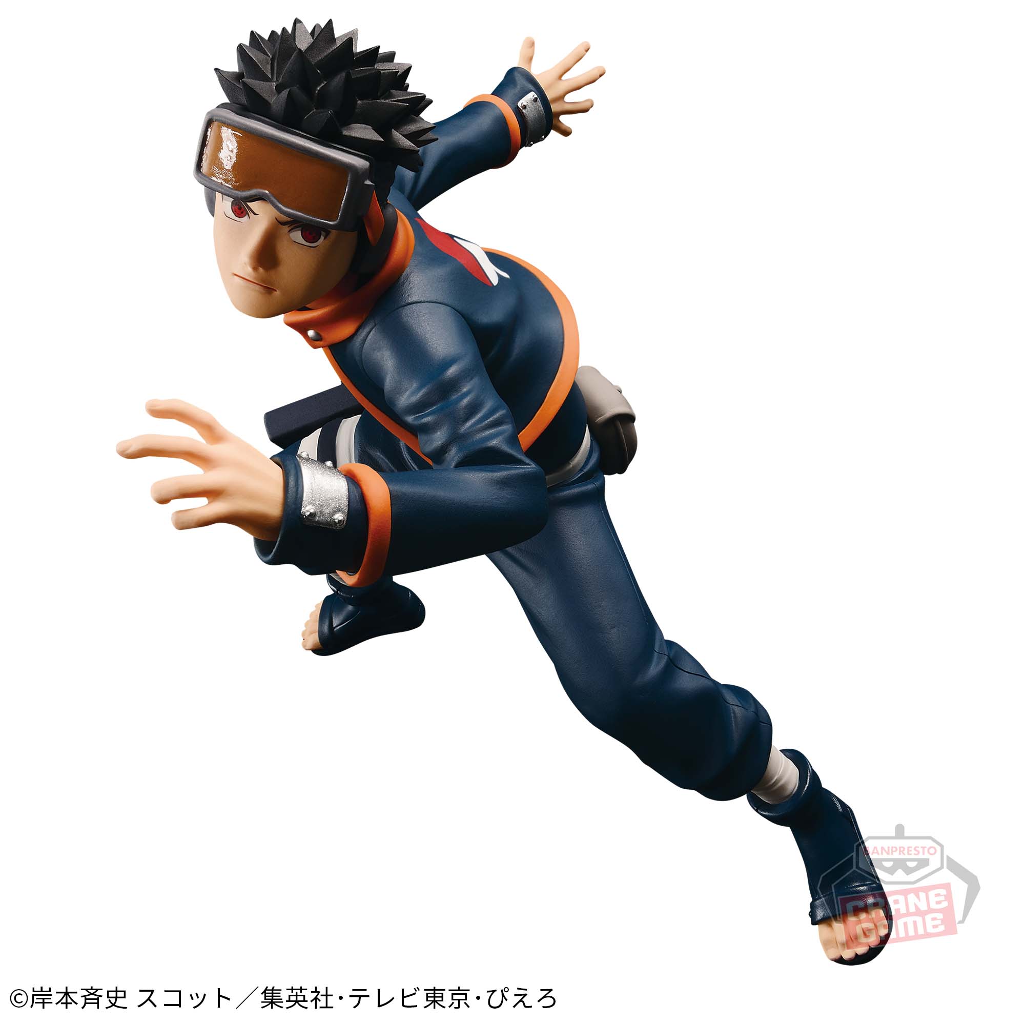 NARUTO-ナルト- 疾風伝 VIBRATION STARS-UCHIHA OBITO-