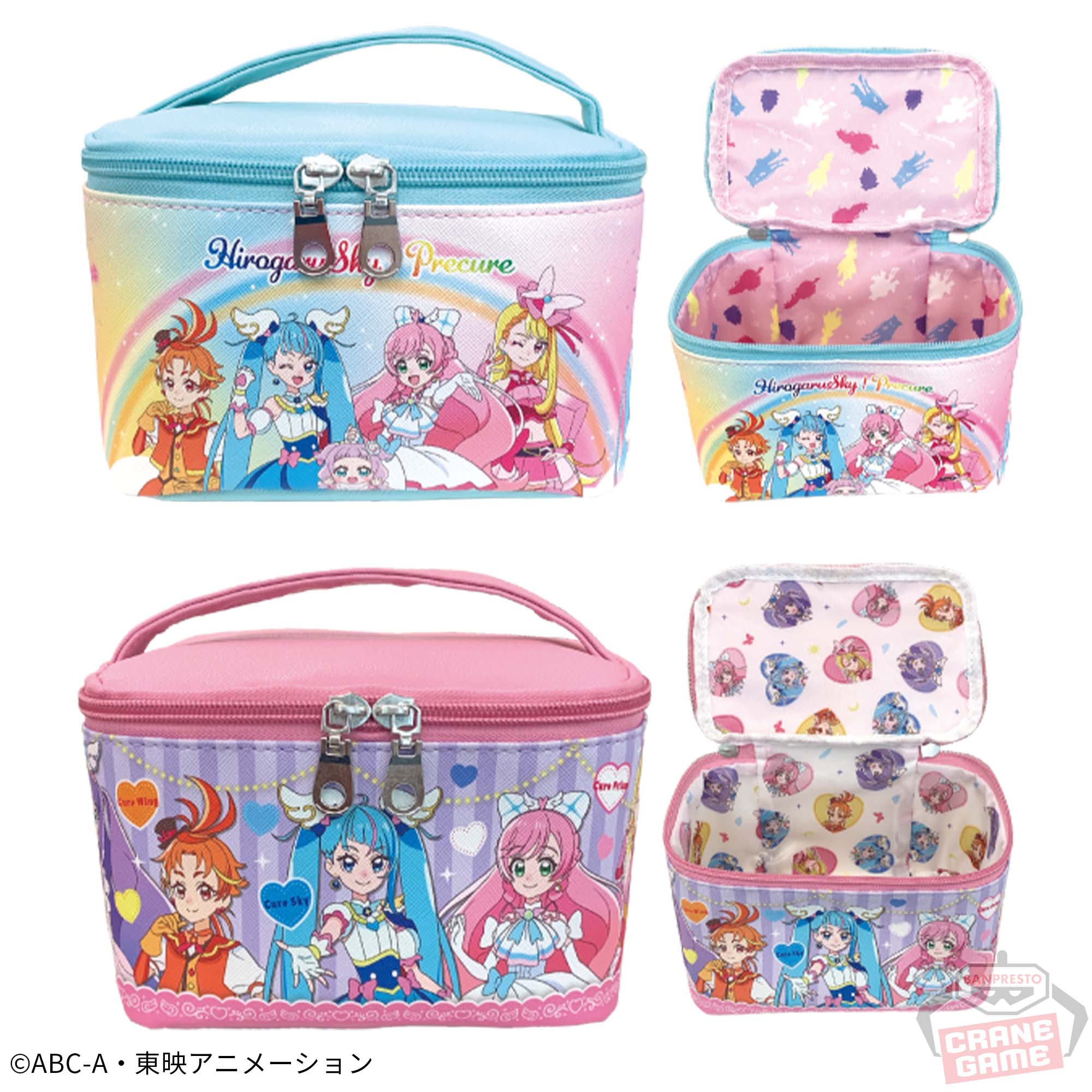 ひろがるスカイ！プリキュア ミニバニティバッグ