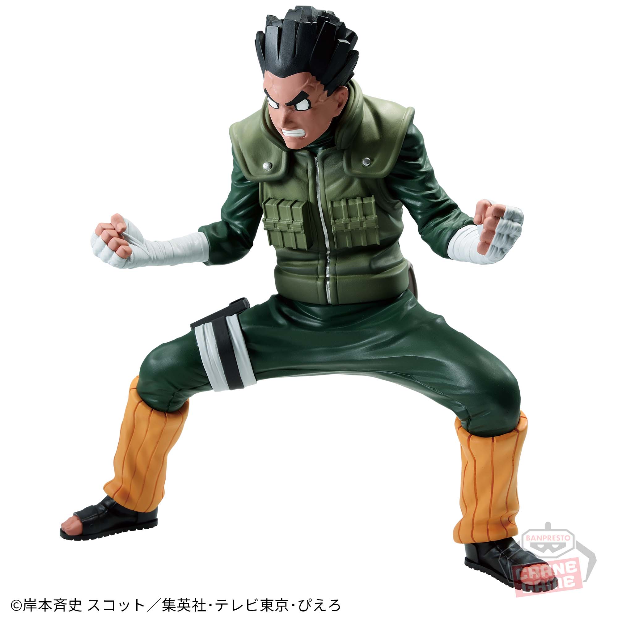 NARUTO-ナルト- 疾風伝 VIBRATION STARS-ROCK LEE-Ⅱ