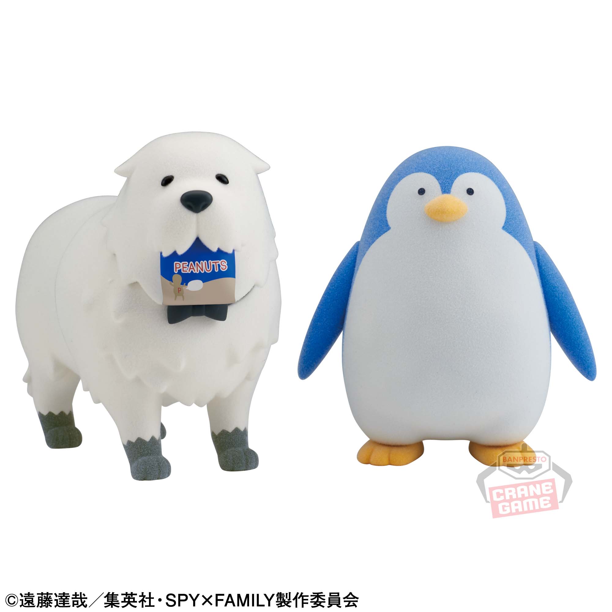 SPY×FAMILY Fluffy Puffy-ボンド・フォージャー＆ペンギン-│株式会社 