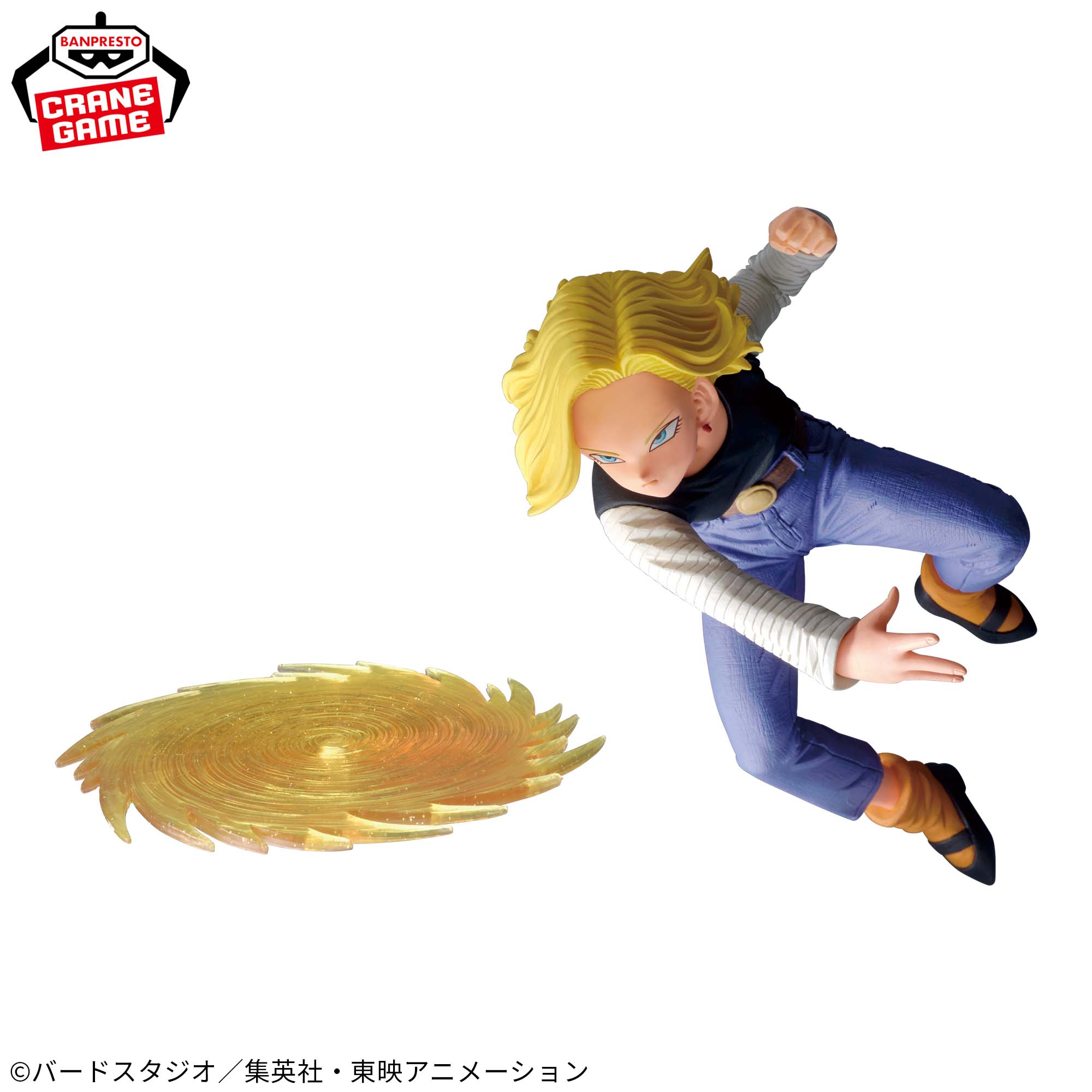 ドラゴンボールZ G×materia ANDROID 18│株式会社BANDAI SPIRITS 