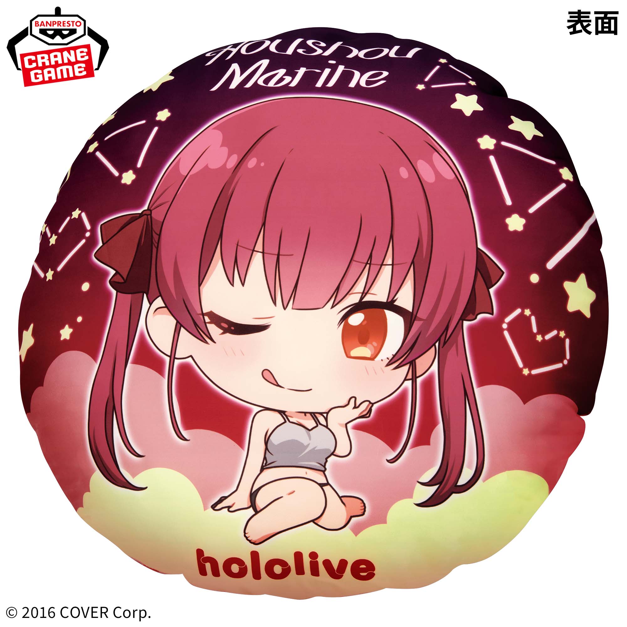 ホロライブ #hololive IF petit ラウンドクッション 宝鐘マリン