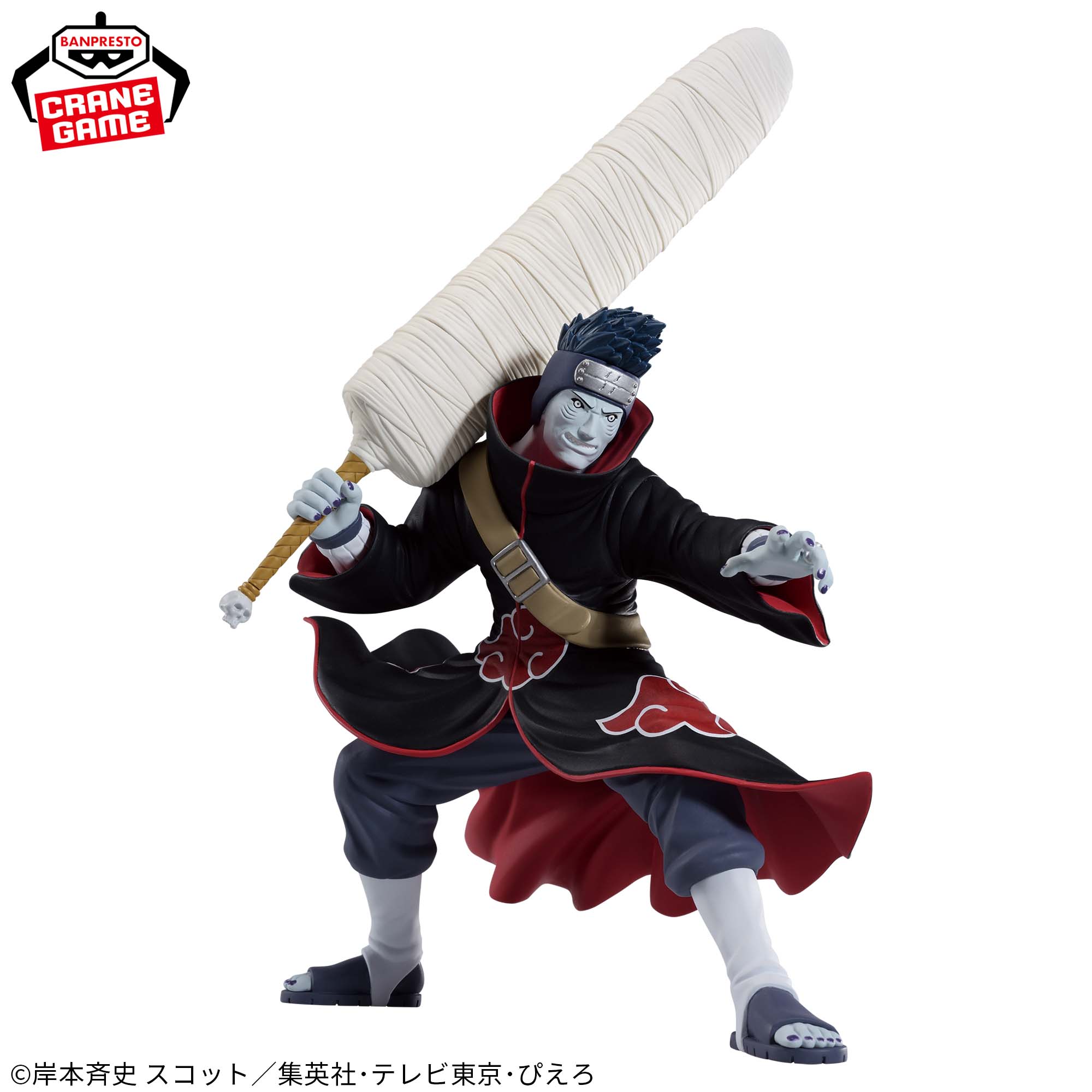 NARUTO-ナルト- 疾風伝 VIBRATION STARS-HOSHIGAKI KISAME-