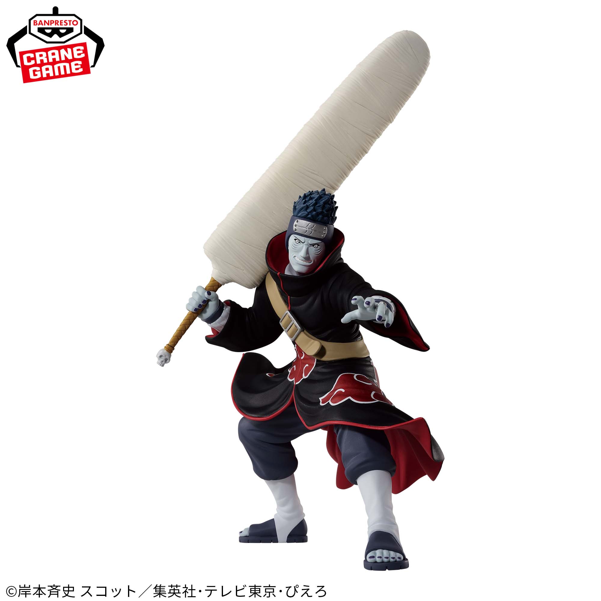 NARUTO-ナルト- 疾風伝 VIBRATION STARS-HOSHIGAKI KISAME-