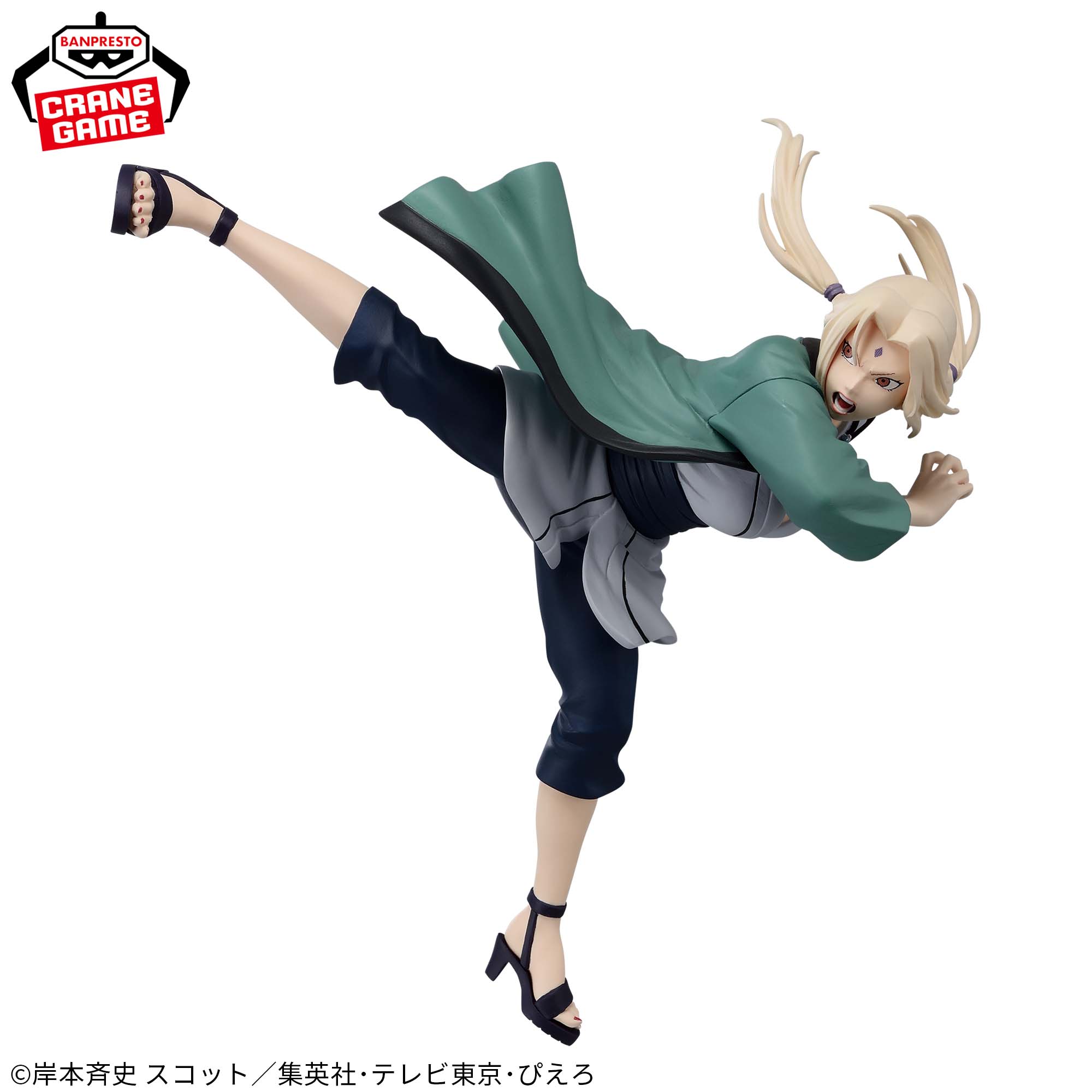 NARUTO-ナルト- BANPRESTO FIGURE COLOSSEUM 造形忍界大戦 綱手