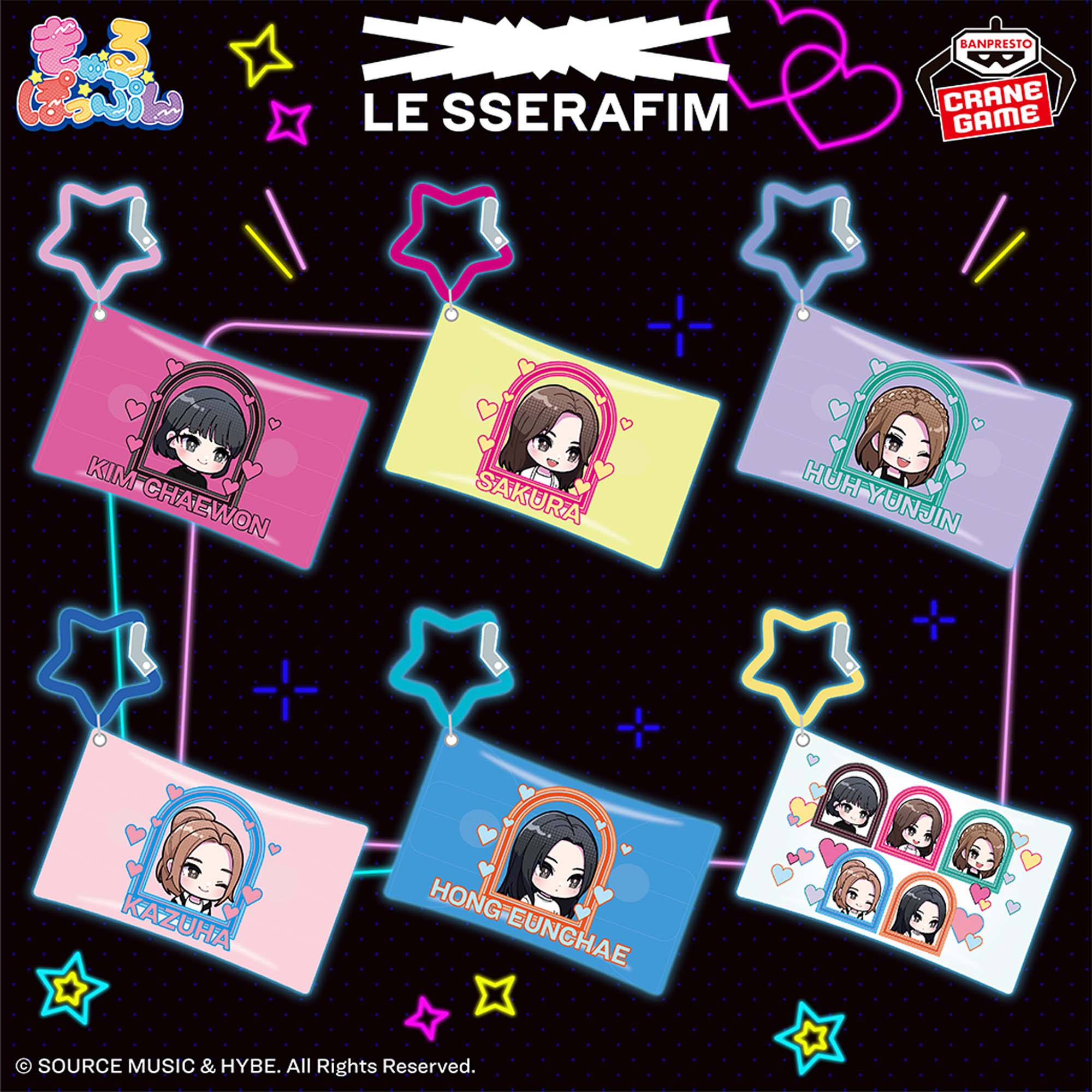 LE SSERAFIM きゅるぽっぷん 星型カラビナ付きクリアポーチ