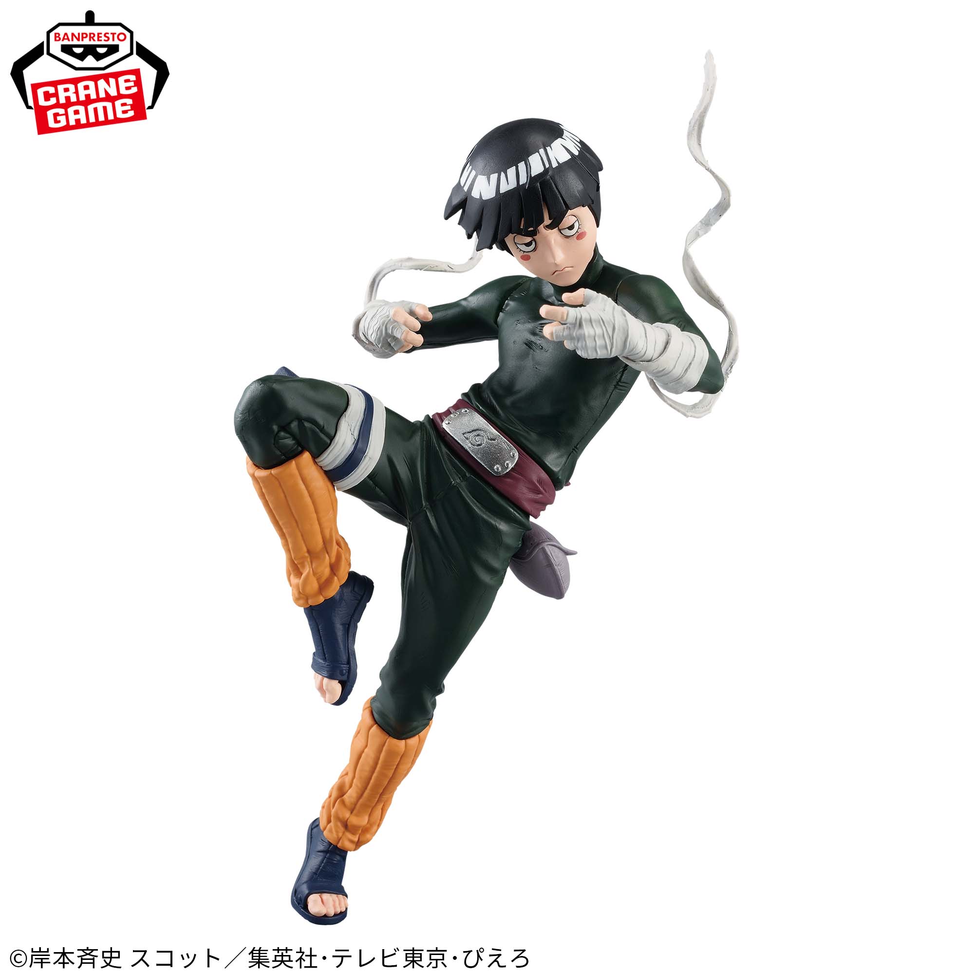 NARUTO-ナルト- BANPRESTO FIGURE COLOSSEUM 造形忍界大戦 ロック・リー