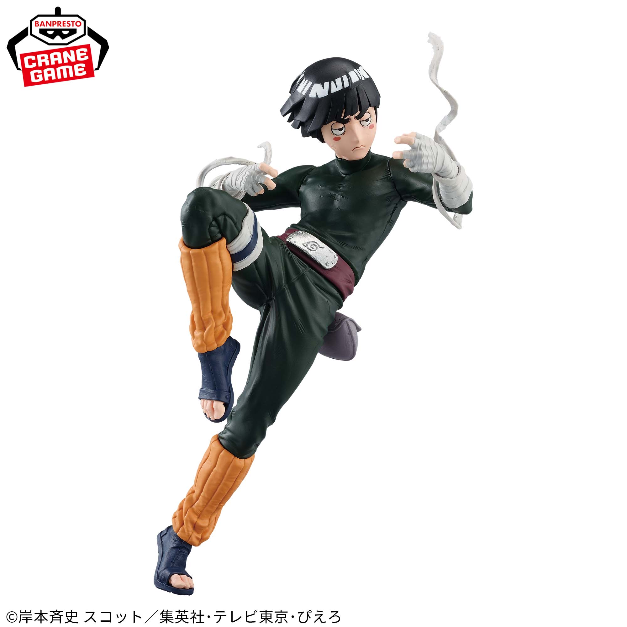 NARUTO-ナルト- BANPRESTO FIGURE COLOSSEUM 造形忍界大戦 ロック・リー